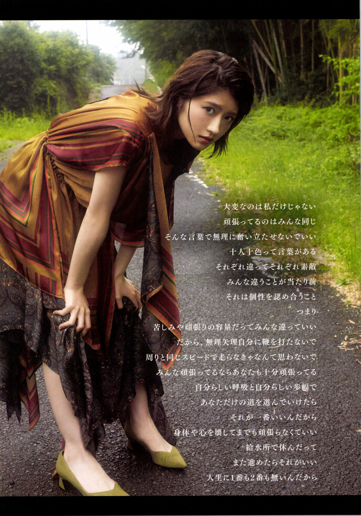 Yumi Wakatsuki 若月佑美 - 履きなれない靴を履き潰すまで Part01