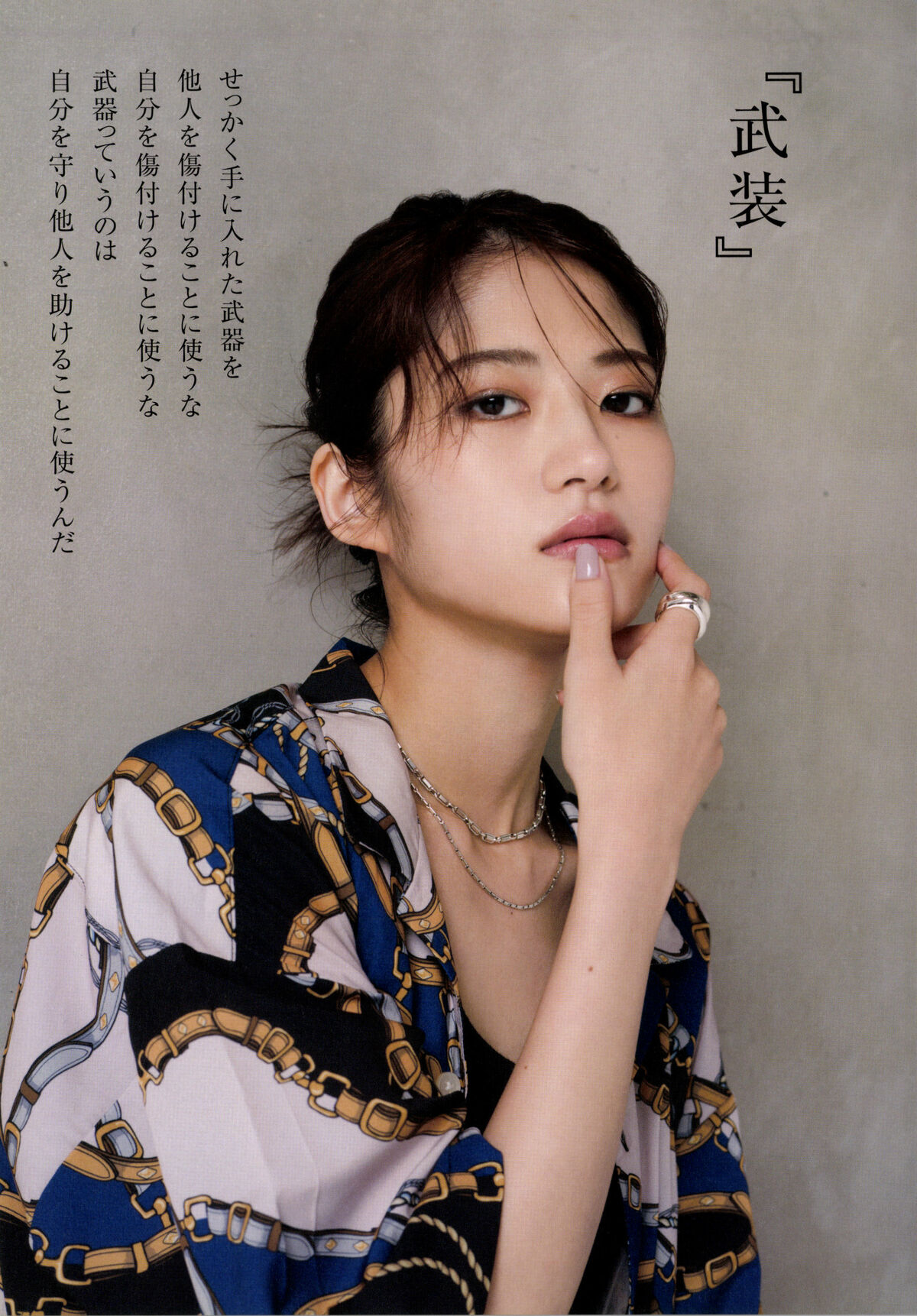 Yumi Wakatsuki 若月佑美 - 履きなれない靴を履き潰すまで Part02