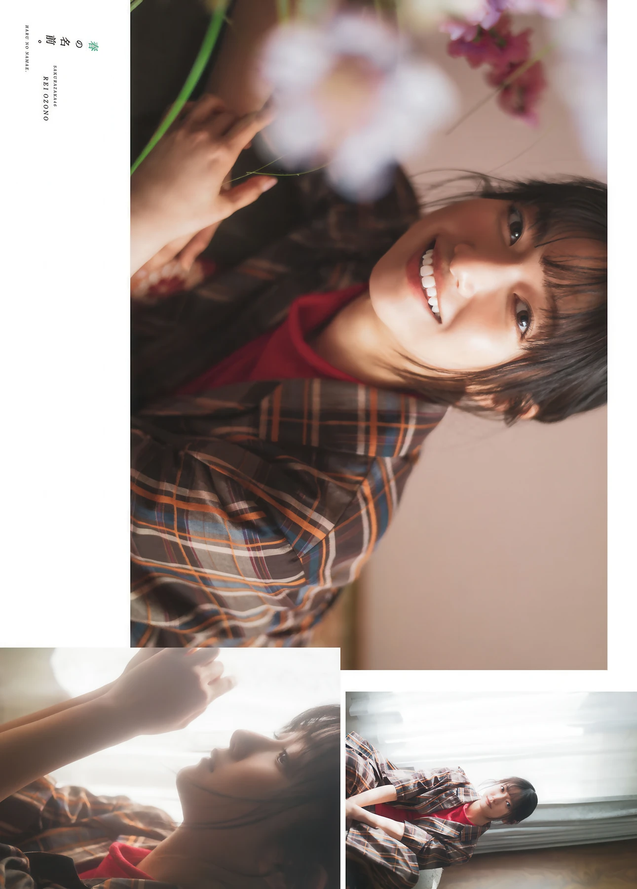 Sakurazaka46 櫻坂46, Shonen Magazine 2026 No.21 (週刊少年マガジン 2026年21号)