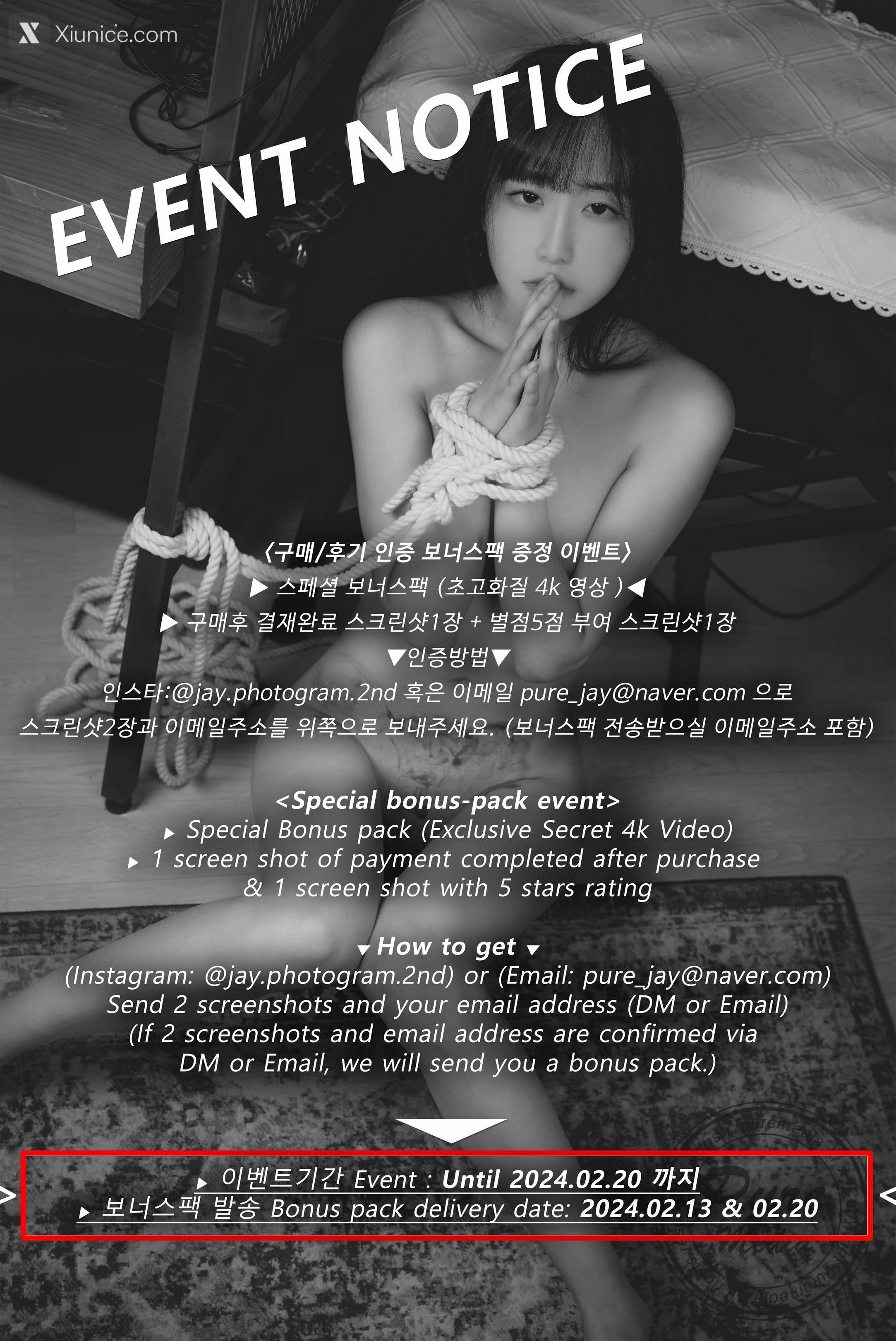 Pure Media Vol.275 Hina (히나) – Raped My Rude Little Sister 4K