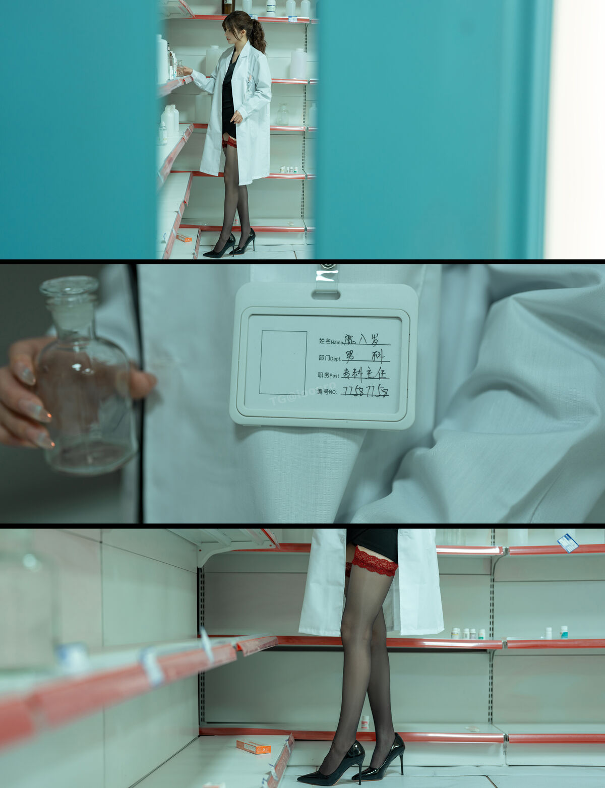 Coser@鹿八岁 - 男科病栋女医师 Part03