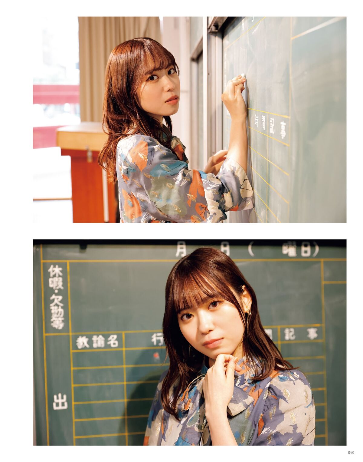 Sayuri Date 伊達さゆり - フォト And インタビューブック 置いてきた傘と地 Part01