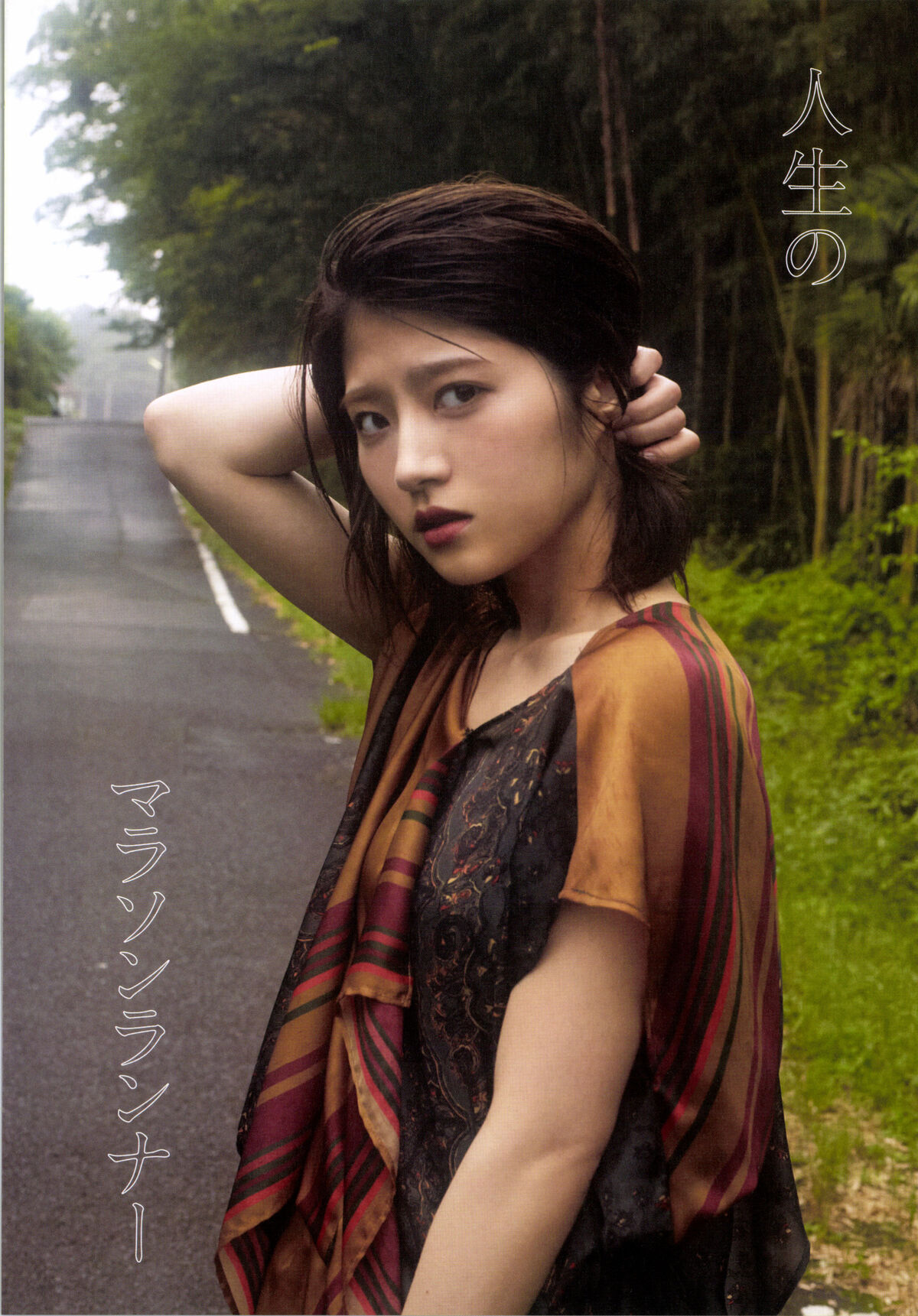 Yumi Wakatsuki 若月佑美 - 履きなれない靴を履き潰すまで Part01