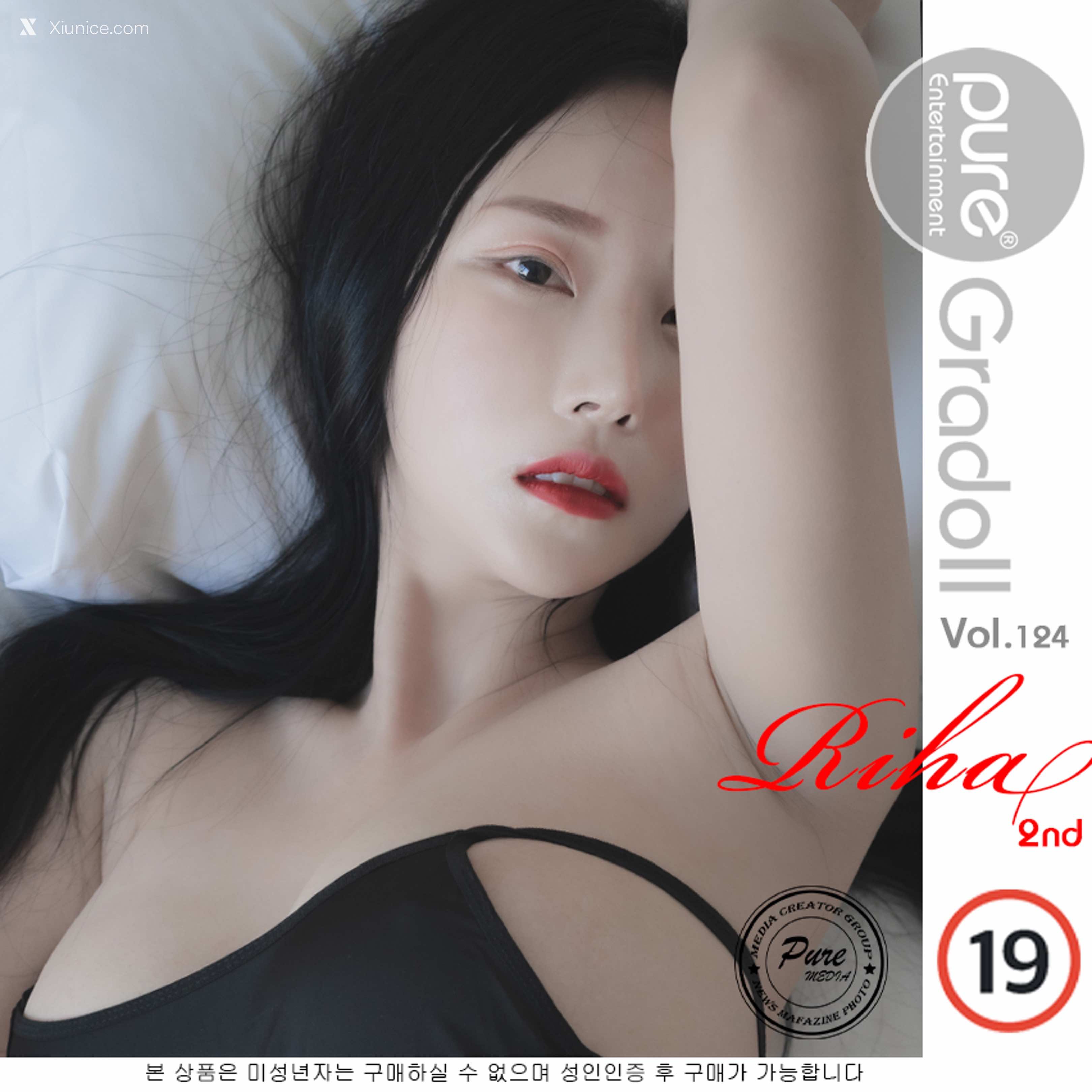 Pure Media Vol.124 Riha (리하) 4K