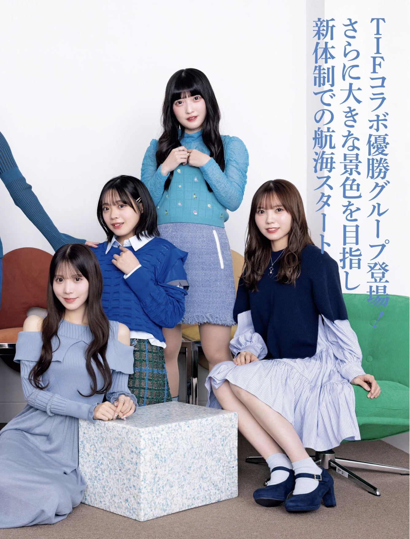 Weekly SPA! 2026.01.27 (週刊SPA! 2026年1月27日号) 都丸紗也華 都丸亜華梨 能美真奈 根本凪