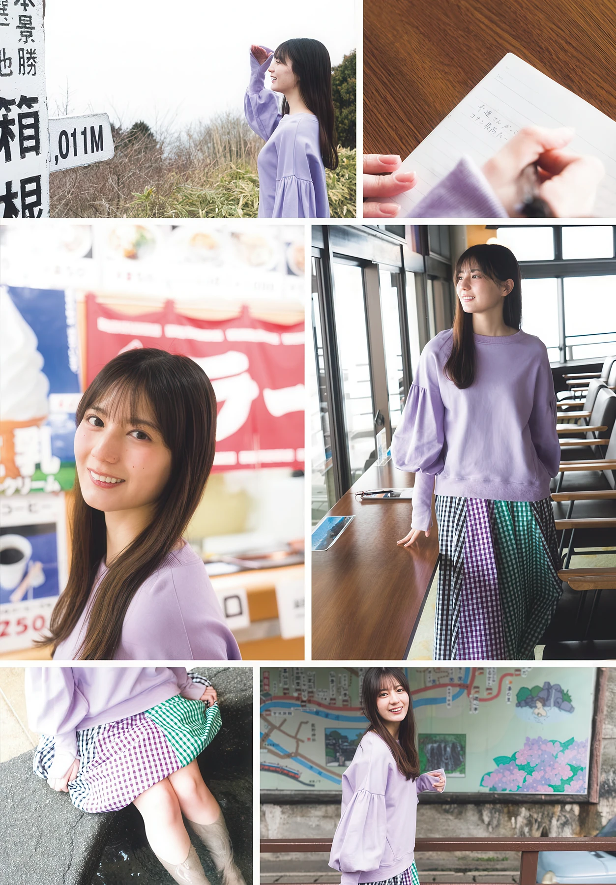 Nao Kosaka 小坂菜緒, Shonen Sunday 2026 No.21 (週刊少年サンデー 2026年21号)