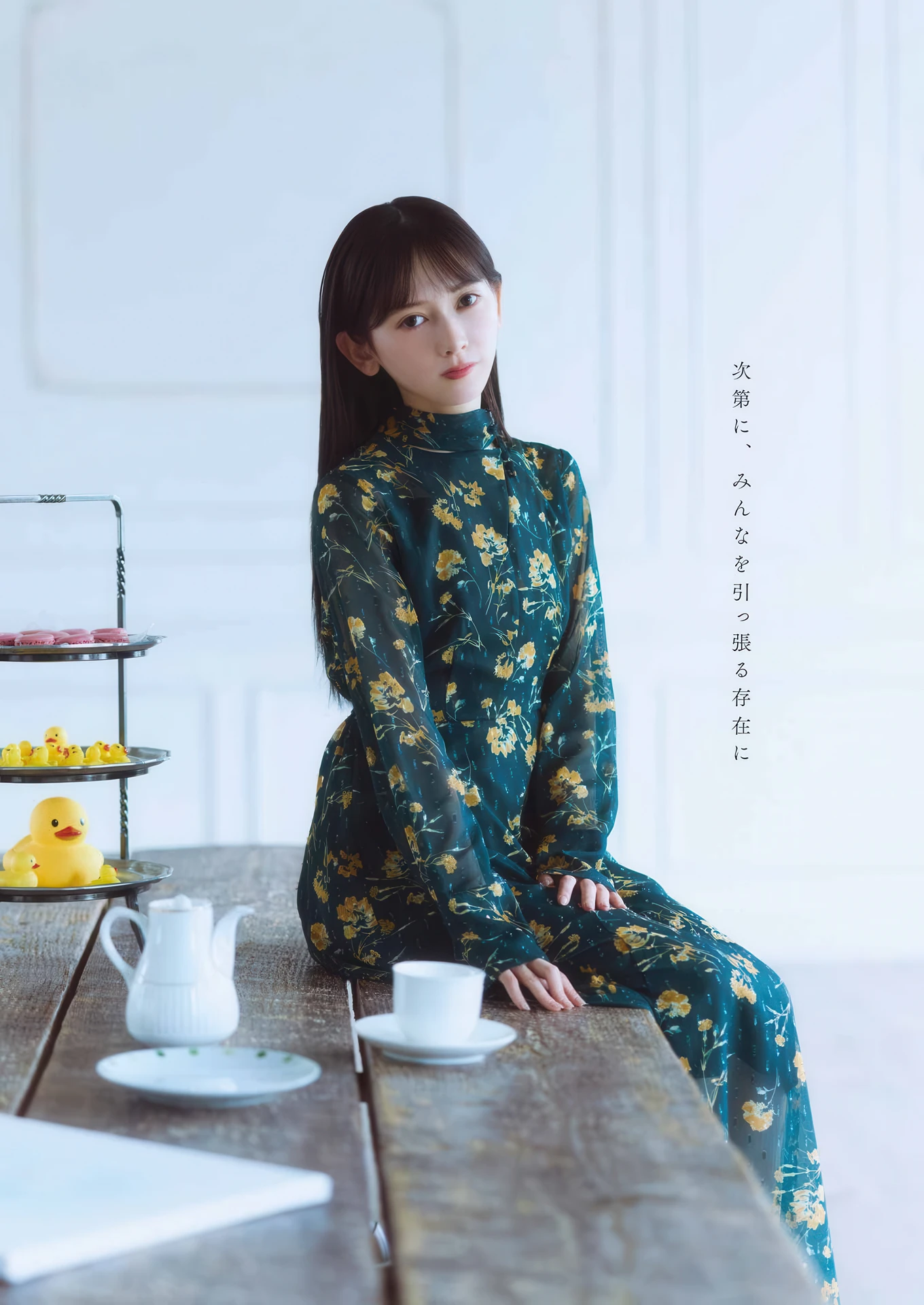 Teresa Ikeda 池田瑛紗, Mayu Tamura 田村真佑, Young Gangan 2026 No.09 (ヤングガンガン 2026年9号)