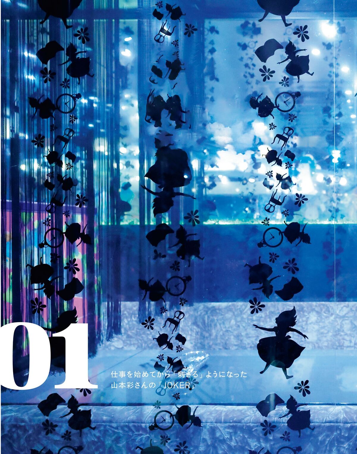 Sayuri Date 伊達さゆり - フォト And インタビューブック 置いてきた傘と地 Part01