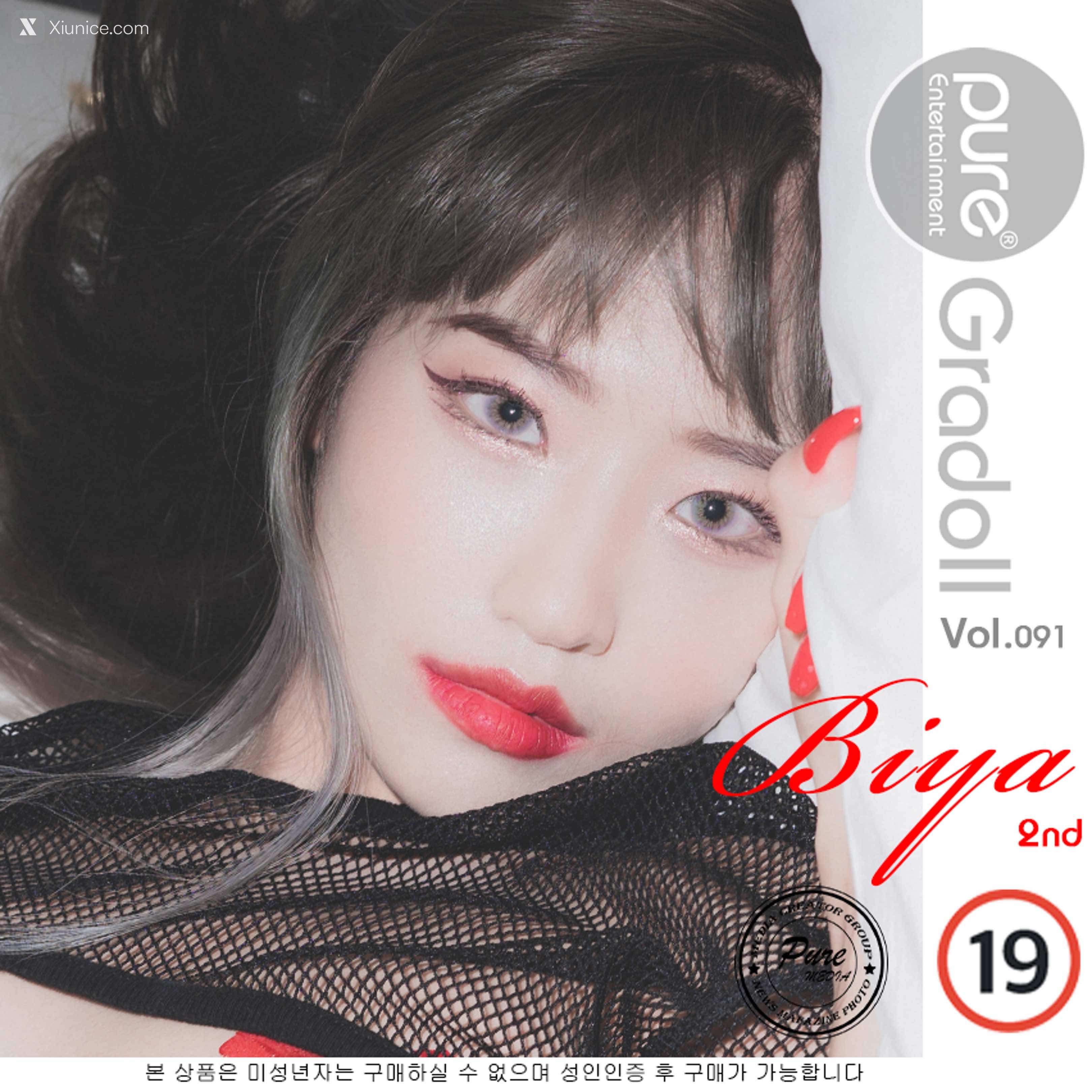 Pure Media Vol.091 Biya (비야) 4K