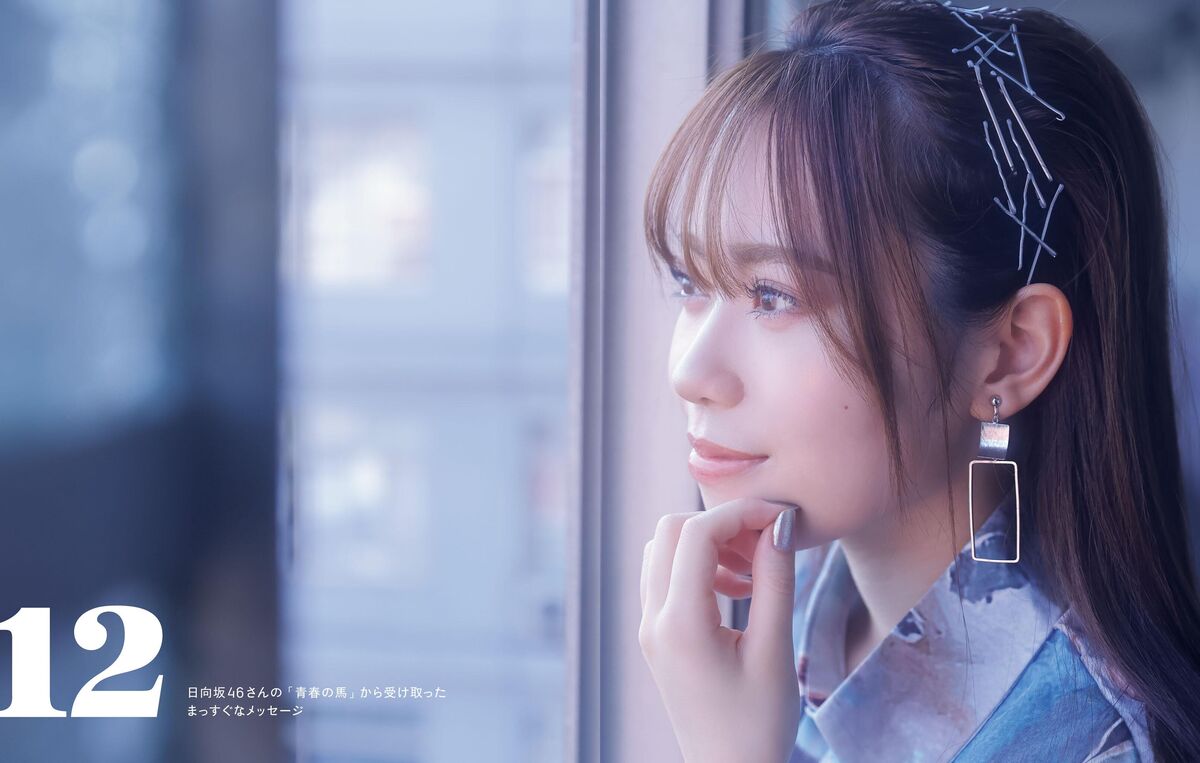 Sayuri Date 伊達さゆり - フォト And インタビューブック 置いてきた傘と地 Part03