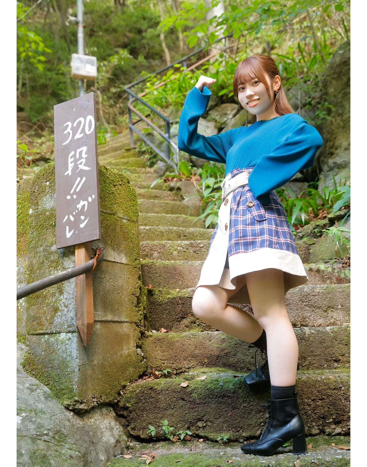 Sayuri Date 伊達さゆり - フォト And インタビューブック 置いてきた傘と地 Part03