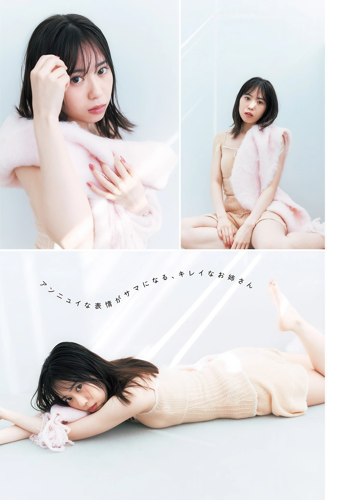 Ayuno あゆの, Sayuri Date 伊達さゆり, Young Jump 2026 No.17 (ヤングジャンプ 2026年17号)