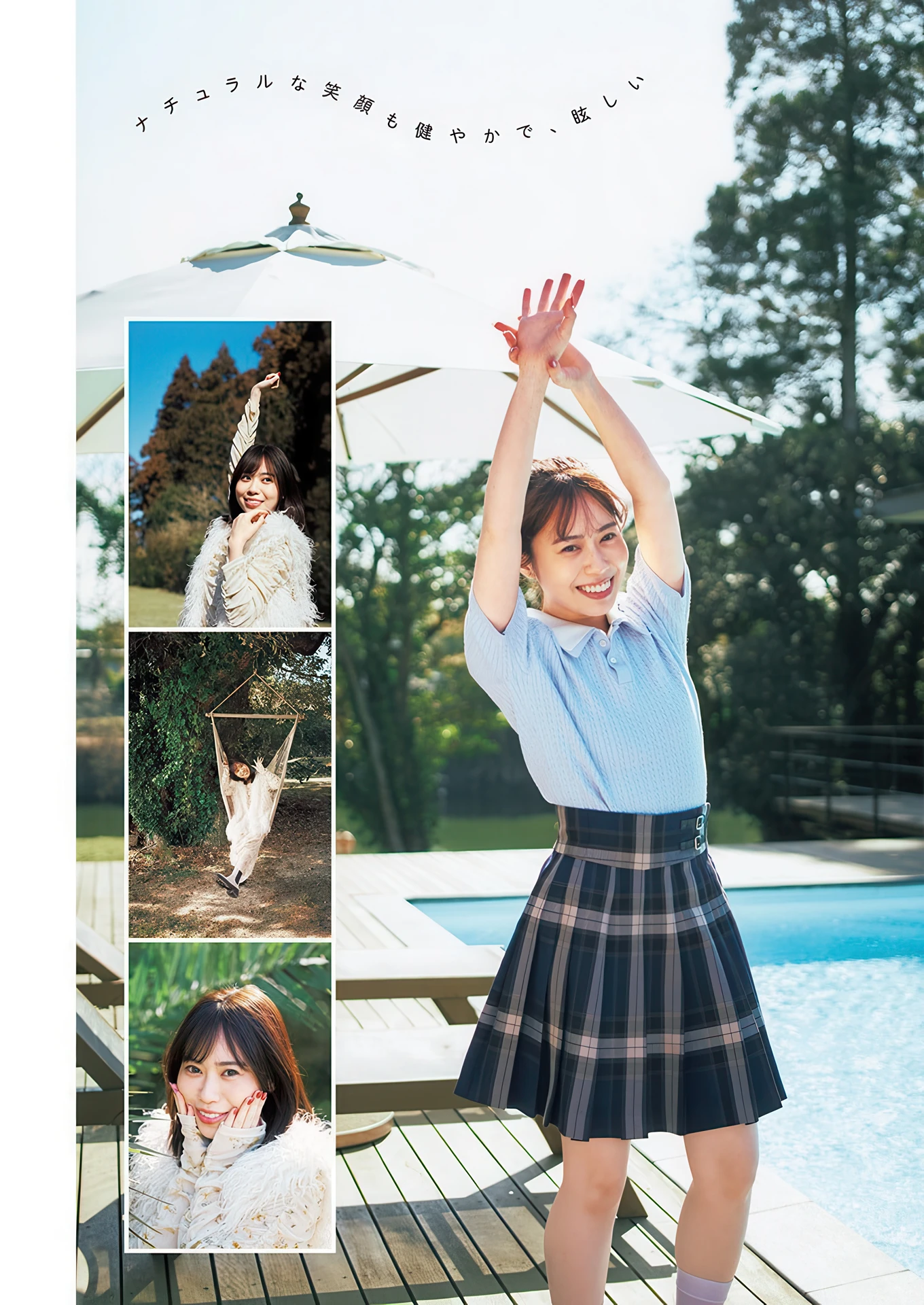 Ayuno あゆの, Sayuri Date 伊達さゆり, Young Jump 2026 No.17 (ヤングジャンプ 2026年17号)