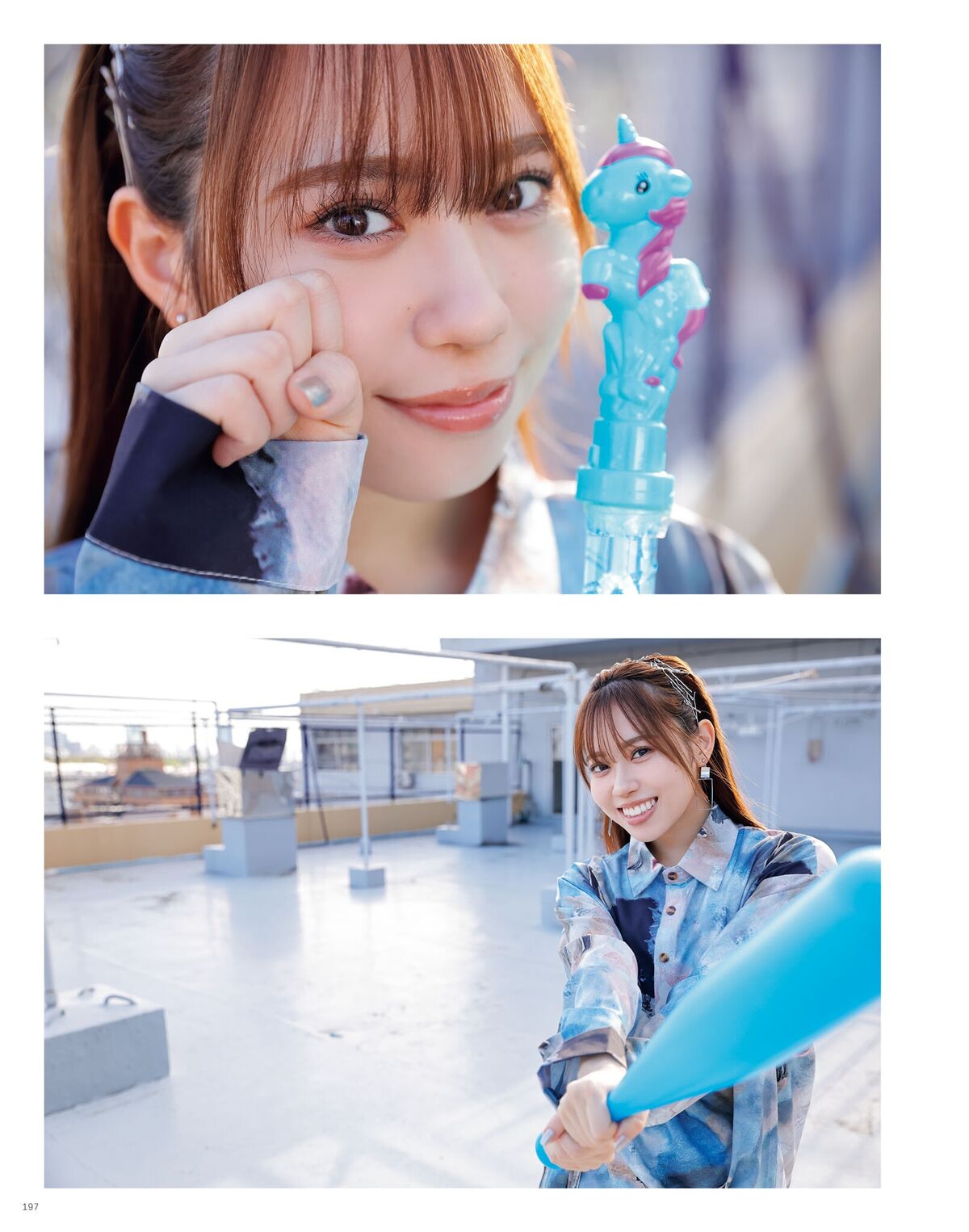 Sayuri Date 伊達さゆり - フォト And インタビューブック 置いてきた傘と地 Part03