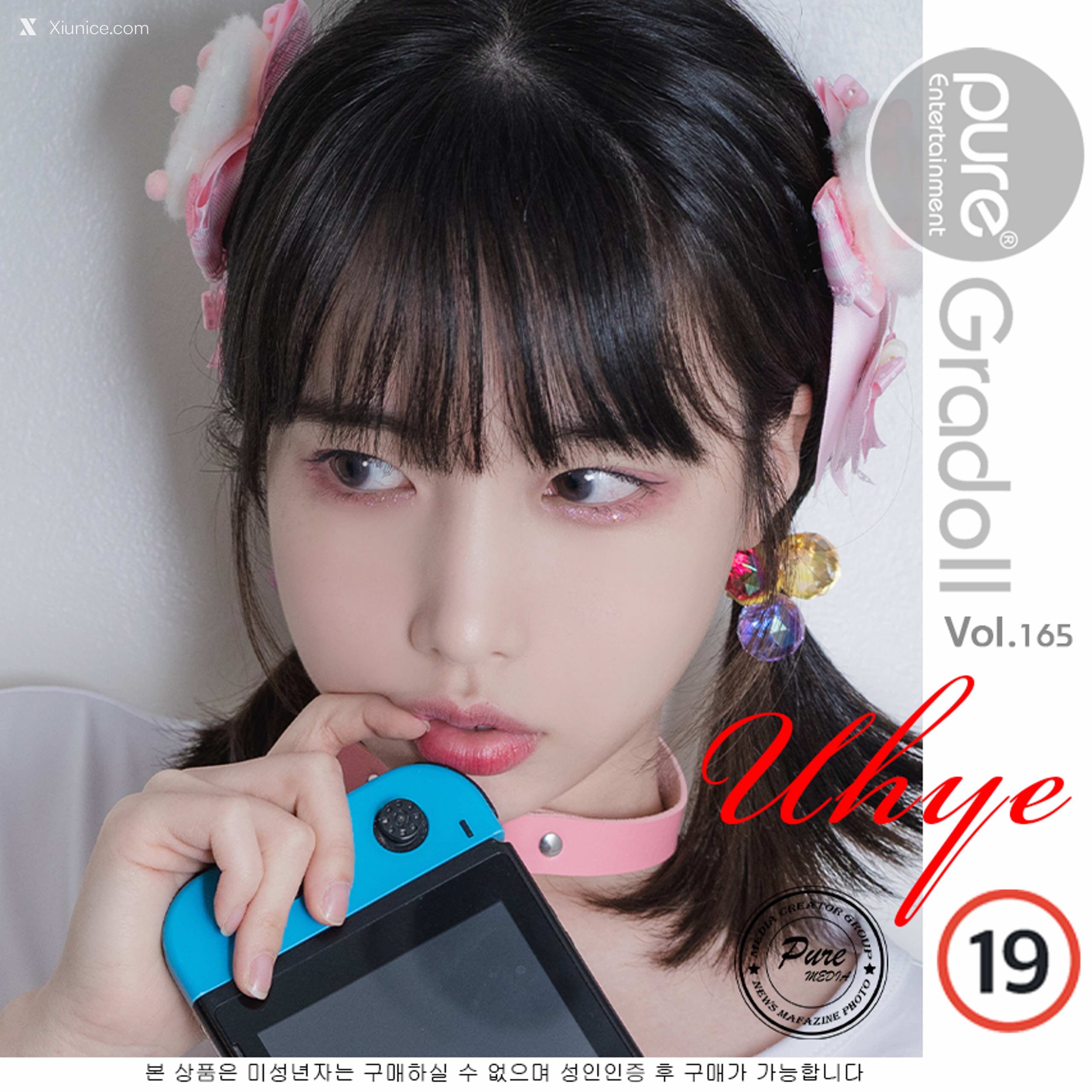 Pure Media Vol.165 Uhye (이유혜) 4K