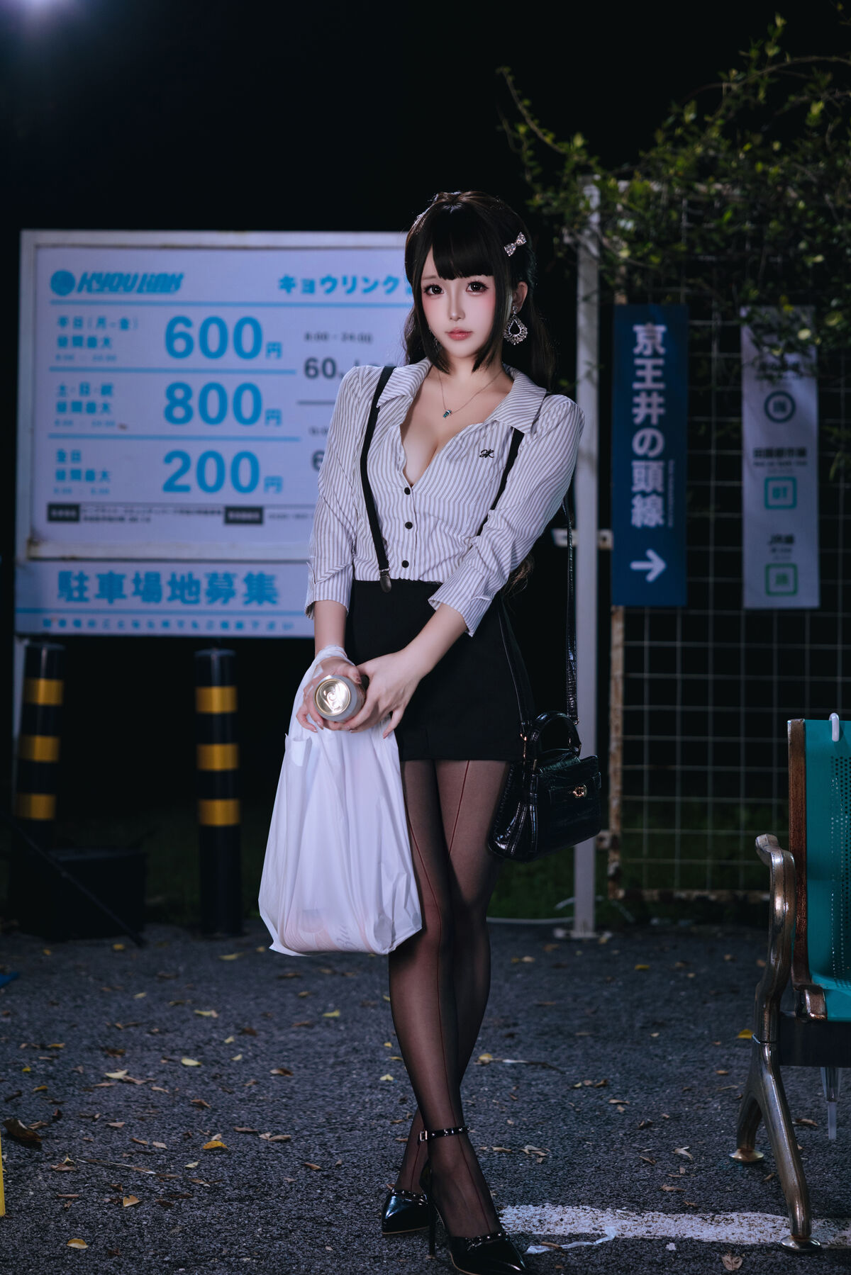 Coser@日奈娇 - 下班的OL Part03