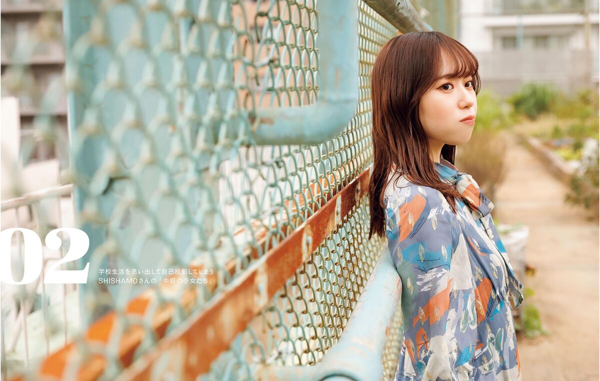 Sayuri Date 伊達さゆり - フォト And インタビューブック 置いてきた傘と地 Part01