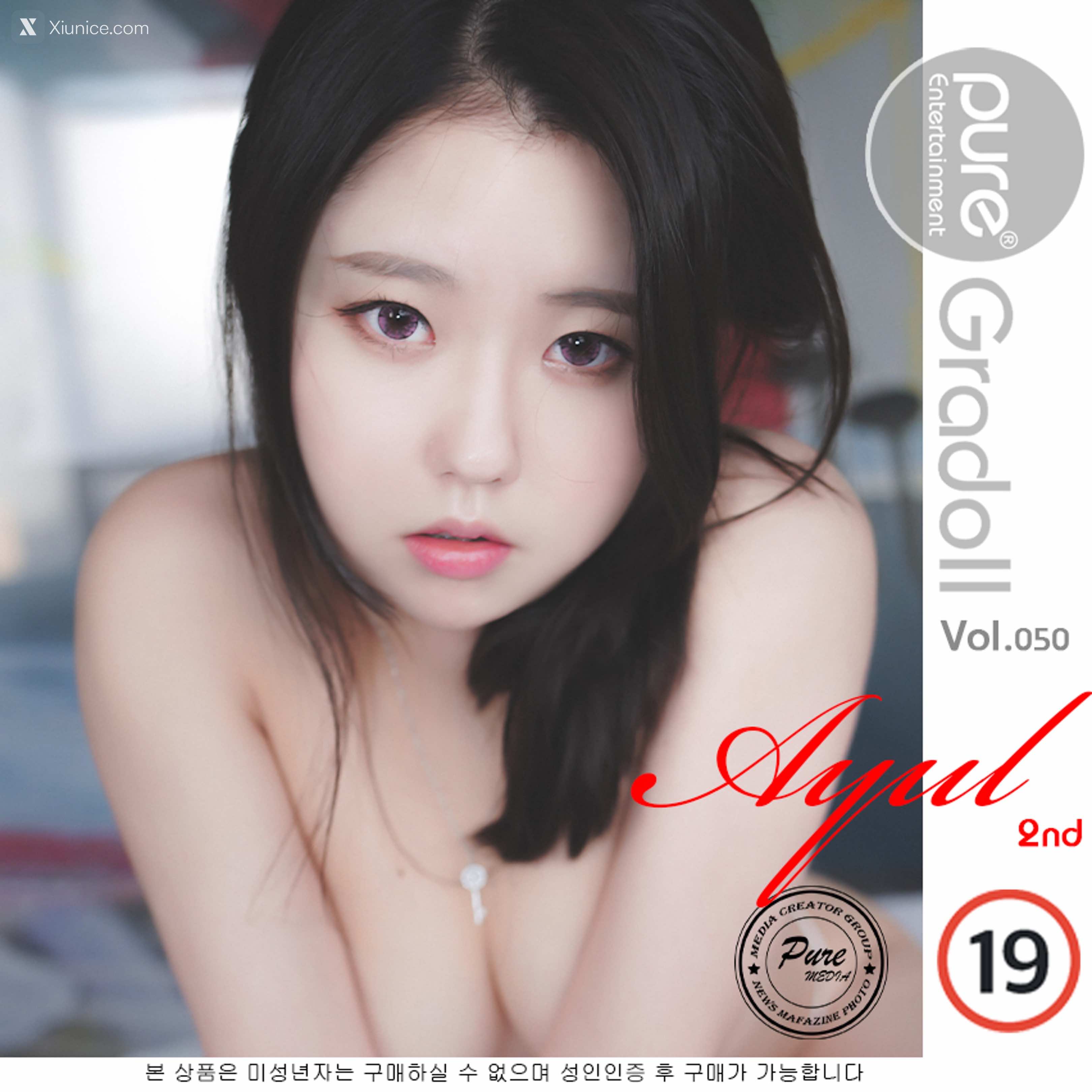 Pure Media Vol.051 Ayul (아율) 4K