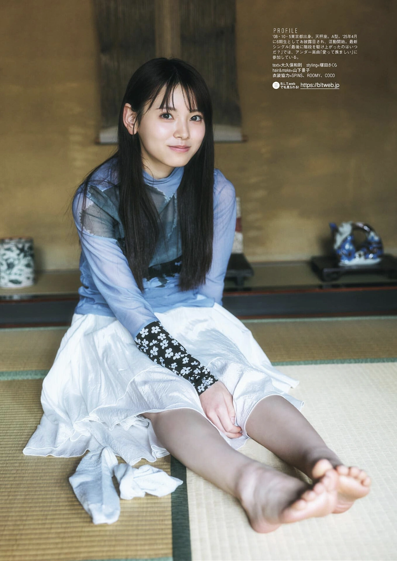 B.L.T. 2026.05 (ビー・エル・ティー 2026年5月号) – Urumi Morihira 森平麗心, Hitomi Hasegawa 長谷川稀未