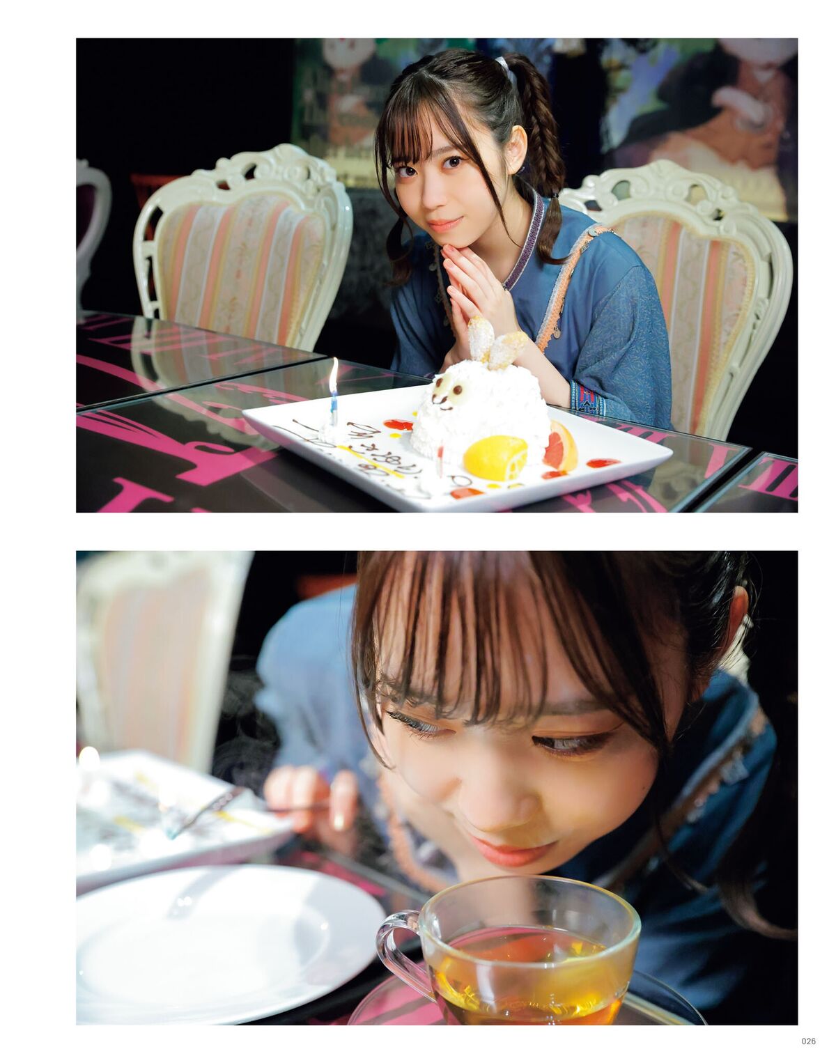 Sayuri Date 伊達さゆり - フォト And インタビューブック 置いてきた傘と地 Part01