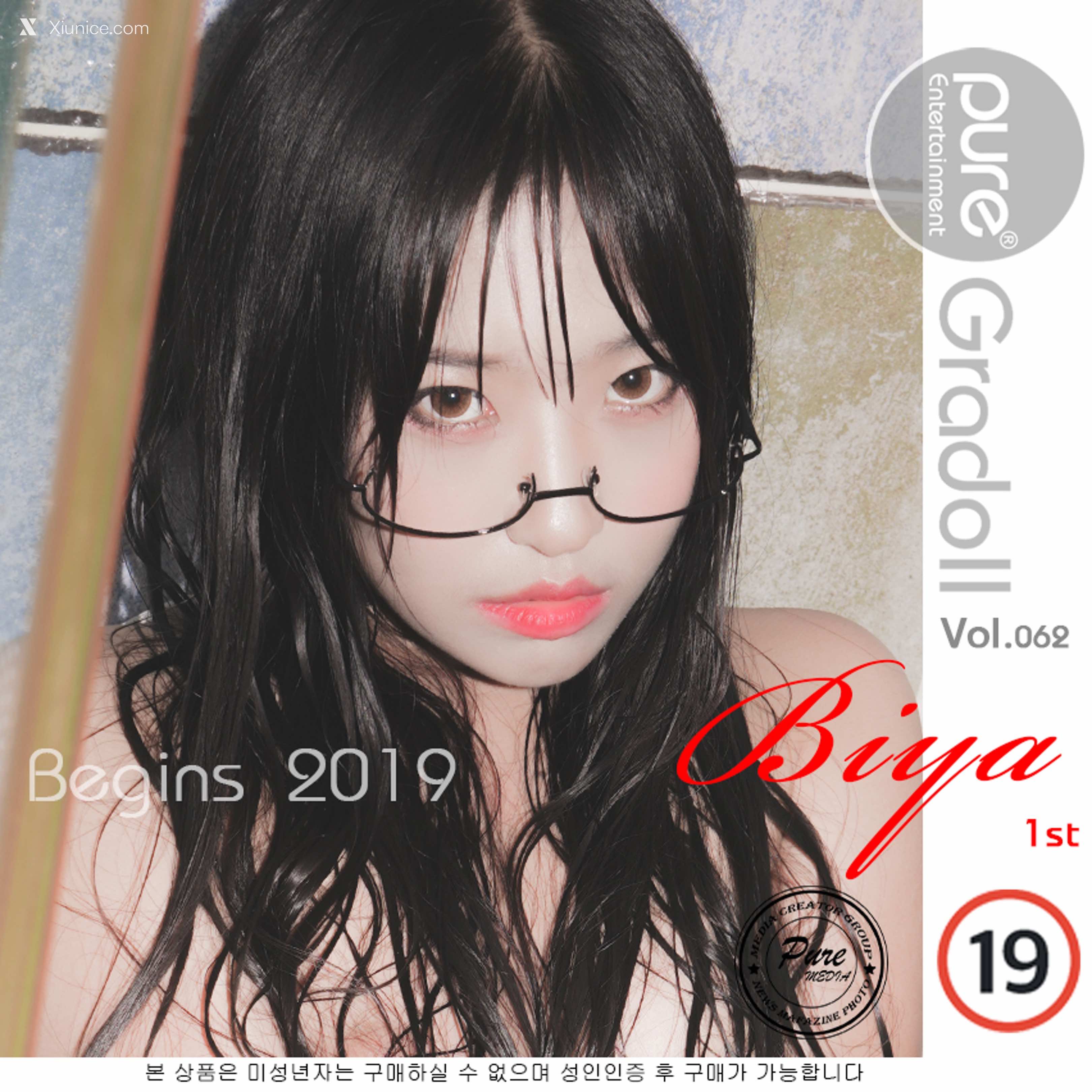 Pure Media Vol.062 Biya (비야) 4K