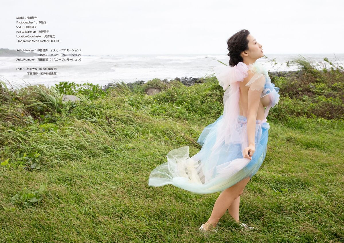 Sumida Ayano 澄田綾乃 - デジタル限定 写真集 純愛