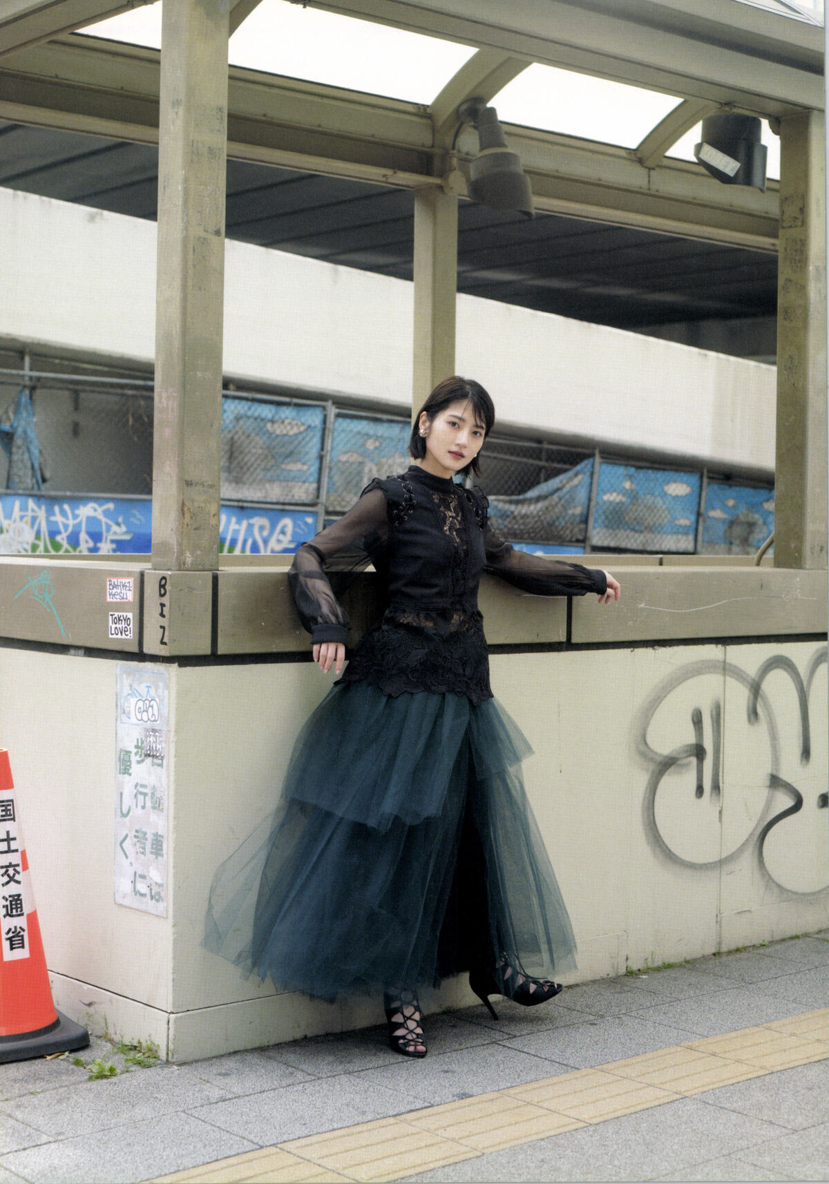 Yumi Wakatsuki 若月佑美 - 履きなれない靴を履き潰すまで Part01