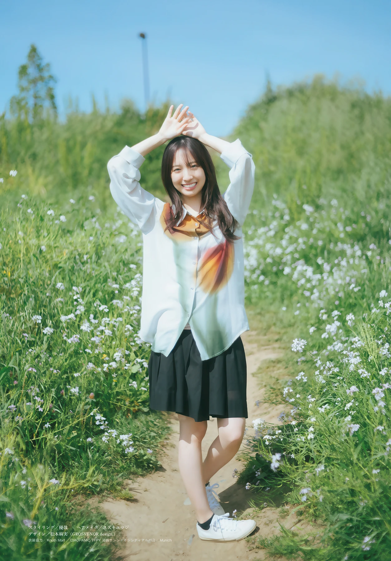 Miku Kanemura 金村美玖, Shonen Champion 2026 No.25 (少年チャンピオン 2026年25号) 2 Miku Kanemura 金村美玖, Shonen Champion 2026 No.25 (少年チャンピオン 2026年25号)