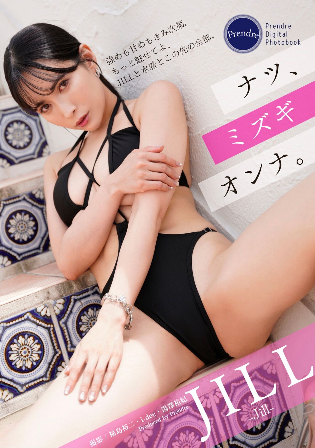 JP Jill – ナツ ミズギ オンナ Part01