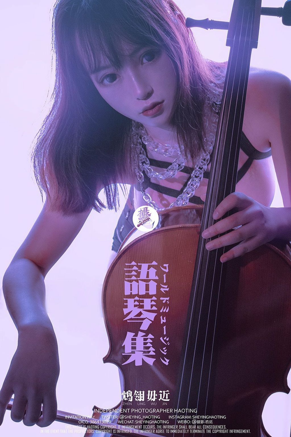 浩廷： sheying_haoting