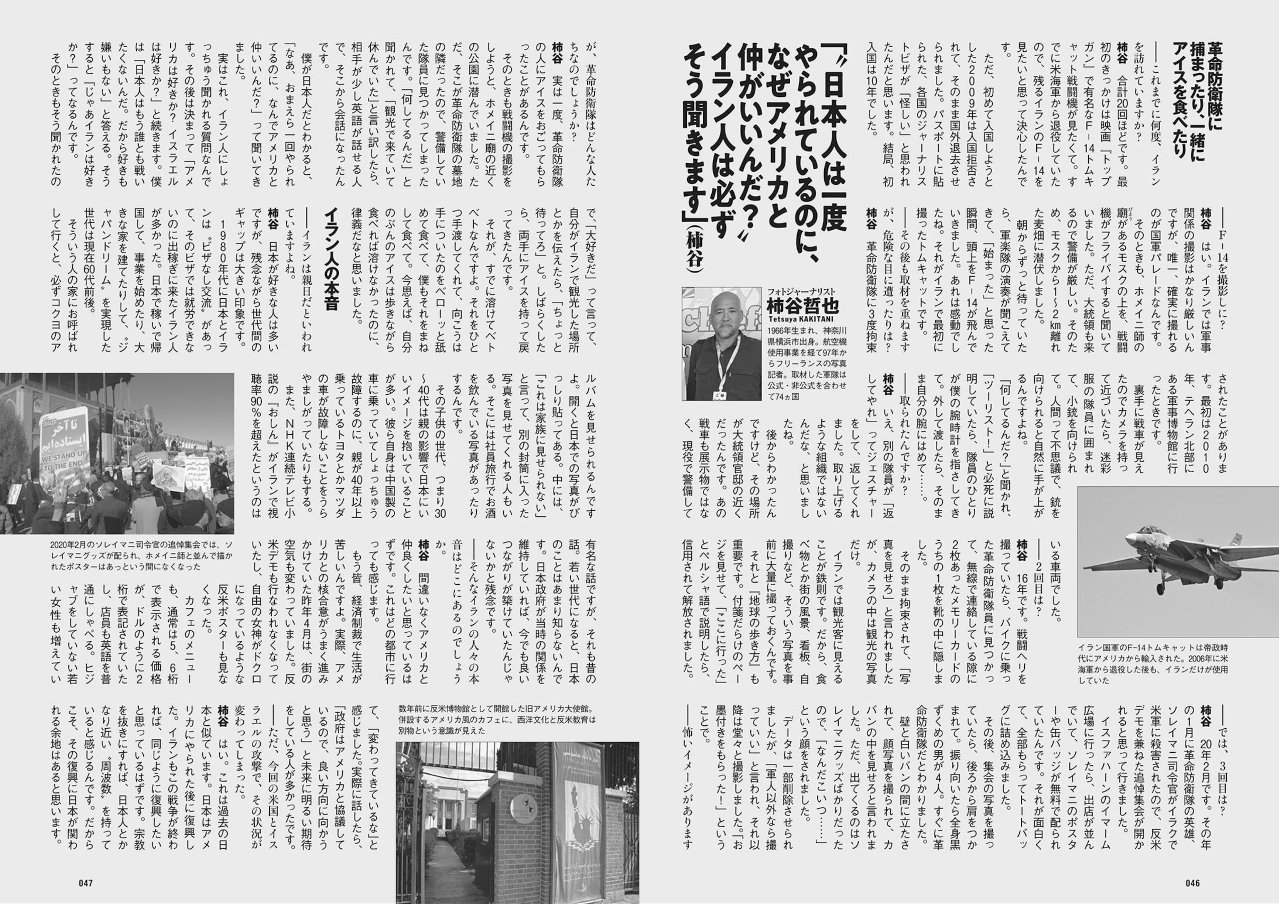 週プレWeekly 2026.04.13 No.15 本郷柚巴 和内璃乃 宮原華音 天木じゅん 百瀬百花 織莉叶 堀みなみ 5 週プレWeekly 2026.04.13 No.15 本郷柚巴 和内璃乃 宮原華音 天木じゅん 百瀬百花 織莉叶 堀みなみ