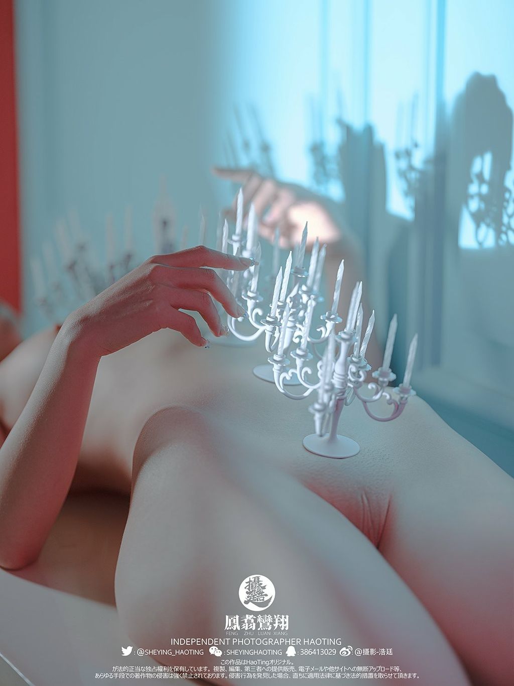 浩廷： sheying_haoting