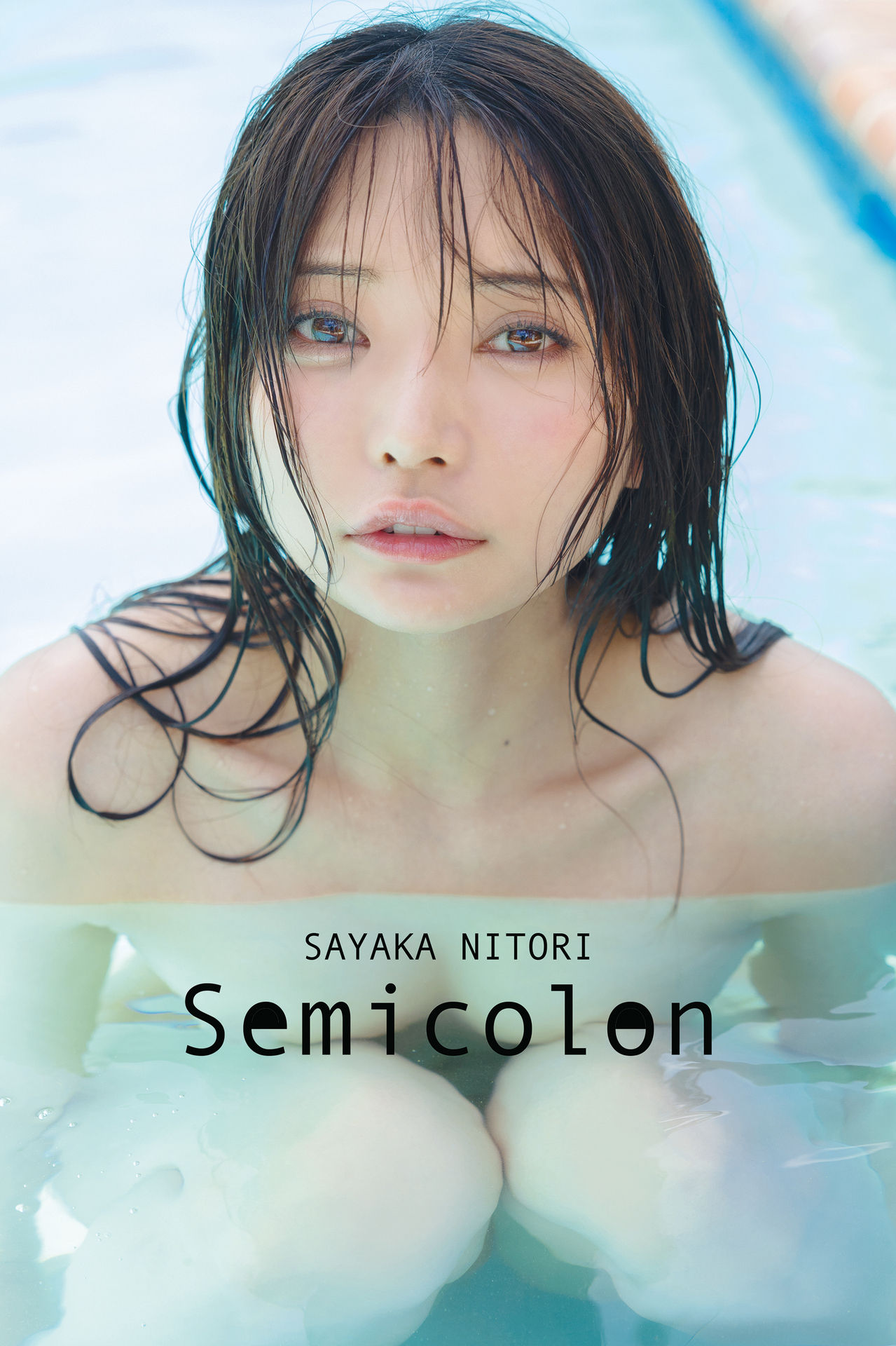 [Photobook]【オールアザー版】似鳥沙也加写真集 Semicolon (Ｇテレデジタル！)