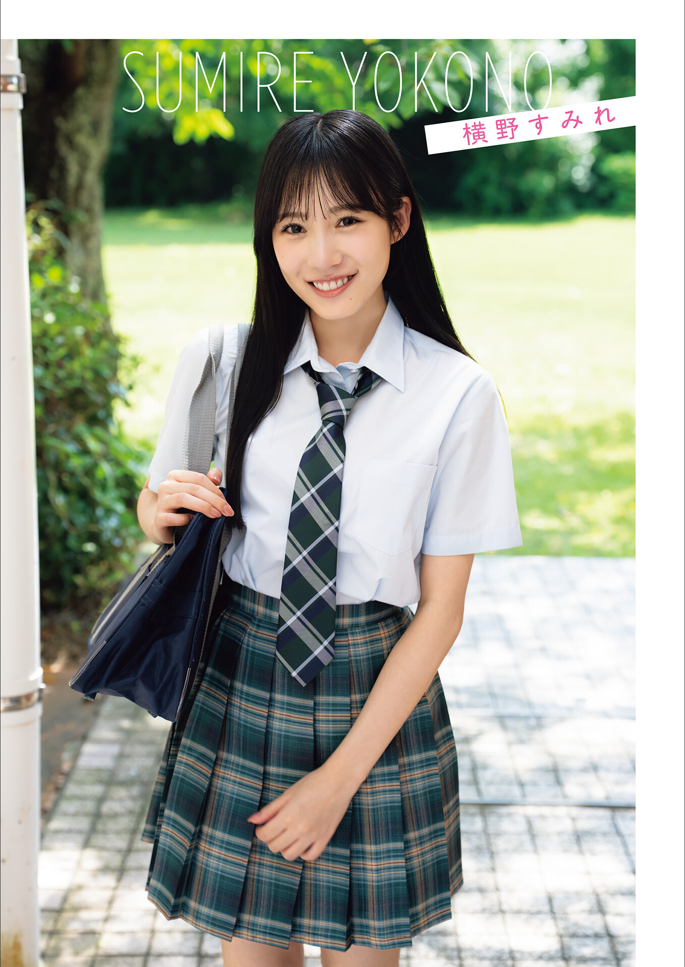 [Photobook] ゼロイチ学園 シーズン2