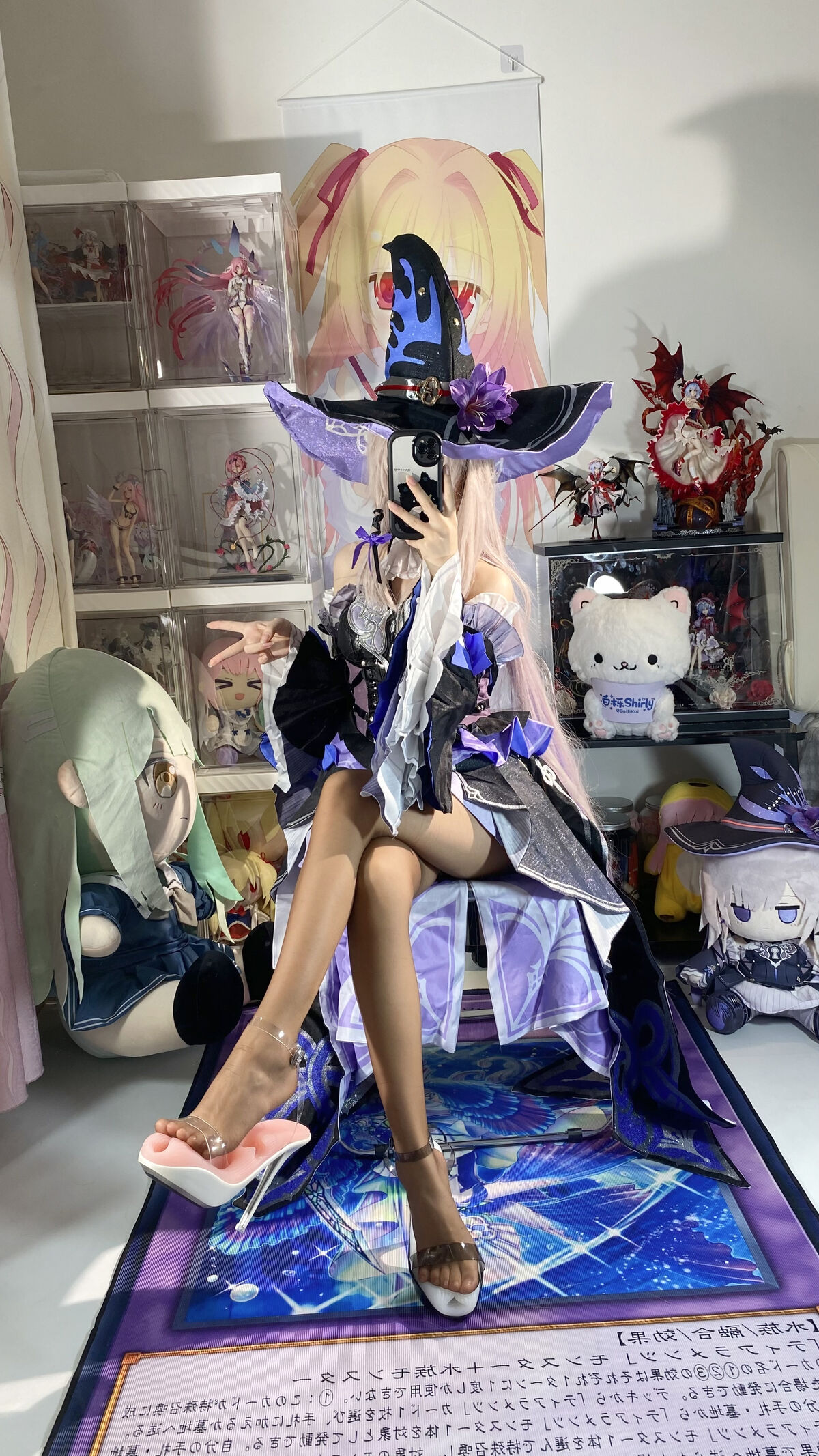 Coser@白栎Shirly - 大黑塔 Part02
