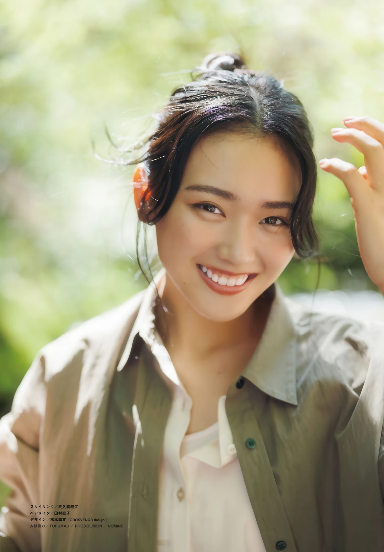 山﨑天・小島凪紗・佐藤愛桜, Shonen Magazine 2026 No.24 (週刊少年マガジン 2026年24号)