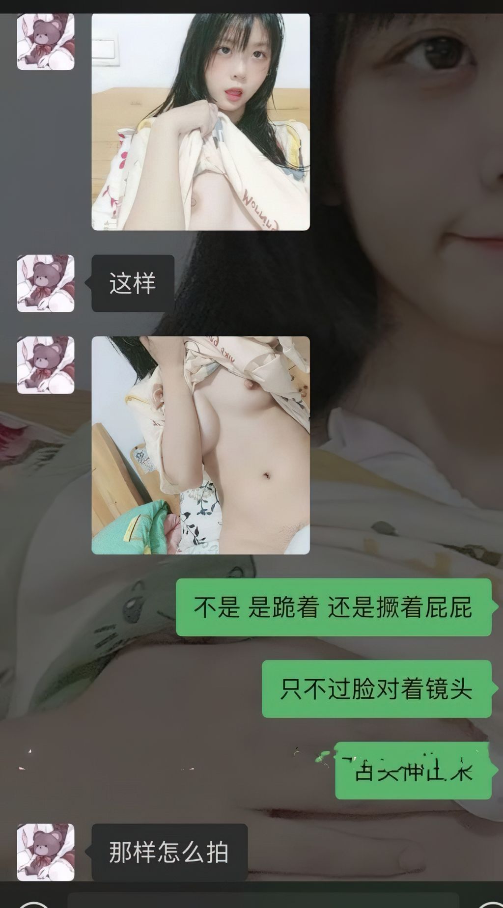 郑思瑶: 甜点小萝莉 原档收藏六安高中高二少女校花 30 郑思瑶: 甜点小萝莉 原档收藏六安高中高二少女校花