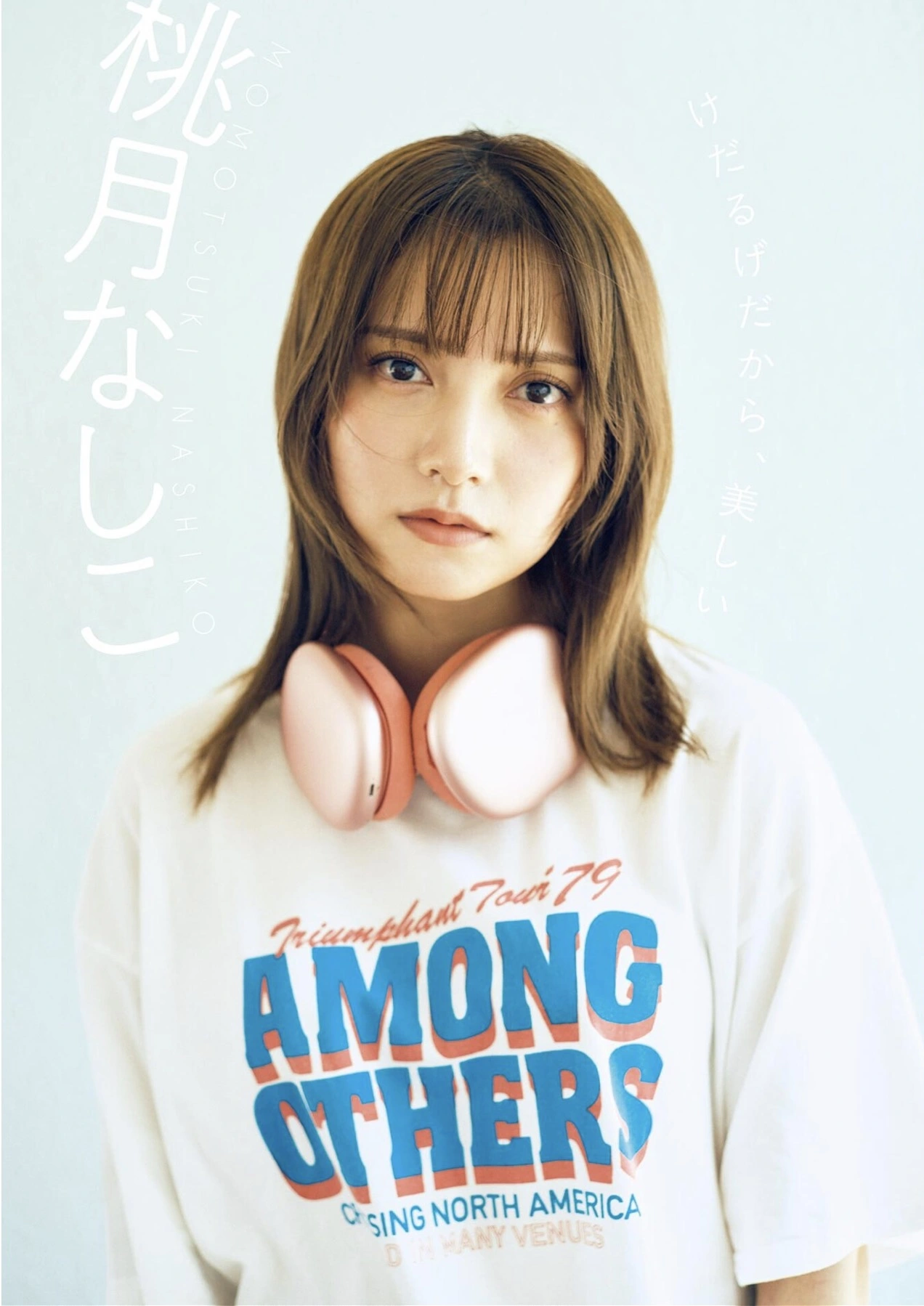 Nashiko Momotsuki 桃月なしこ, PARADE Vol.2 2025秋号