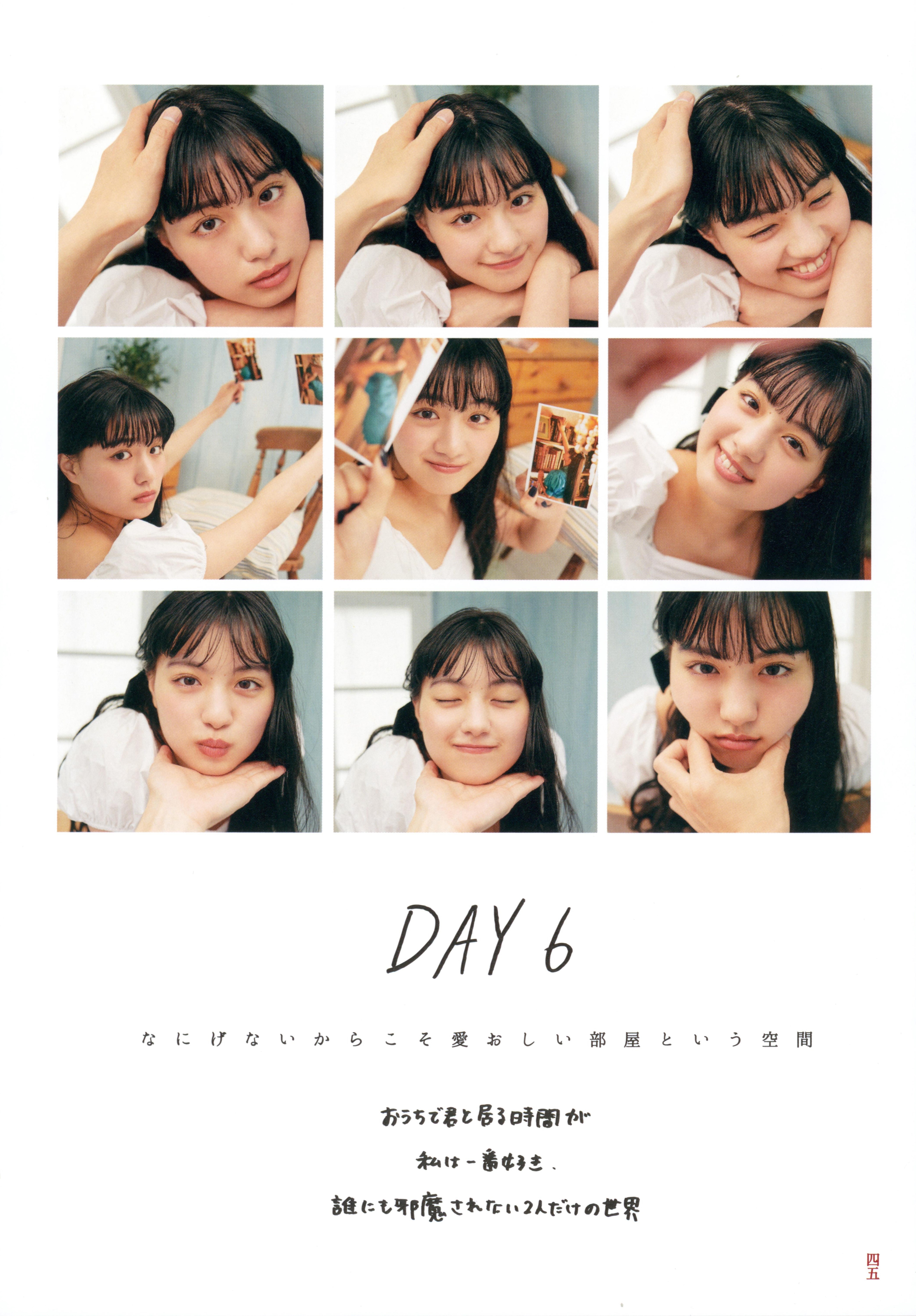 [Photobook] 鶴嶋乃愛フォトブック 恋と呼ばせて