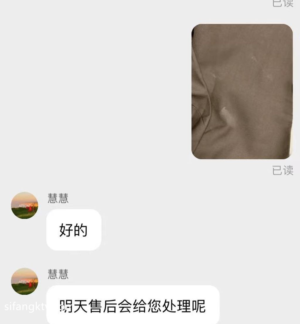 [OtherXXX] itchy： 巨乳蜂腰肥臀 魔鬼身材 私拍福利