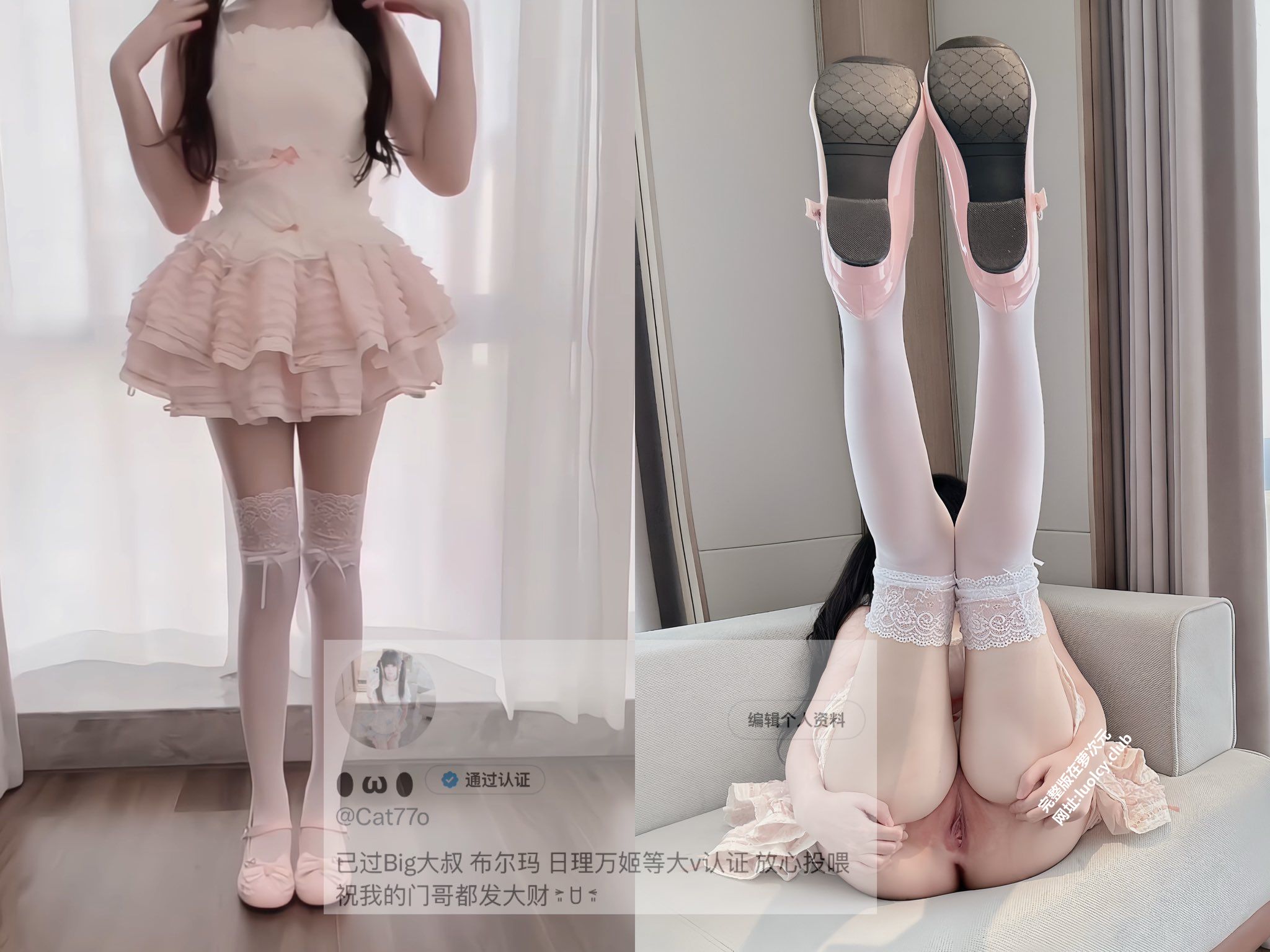 [OtherXXX] Cat77o： 白嫩巨乳福利姬订阅