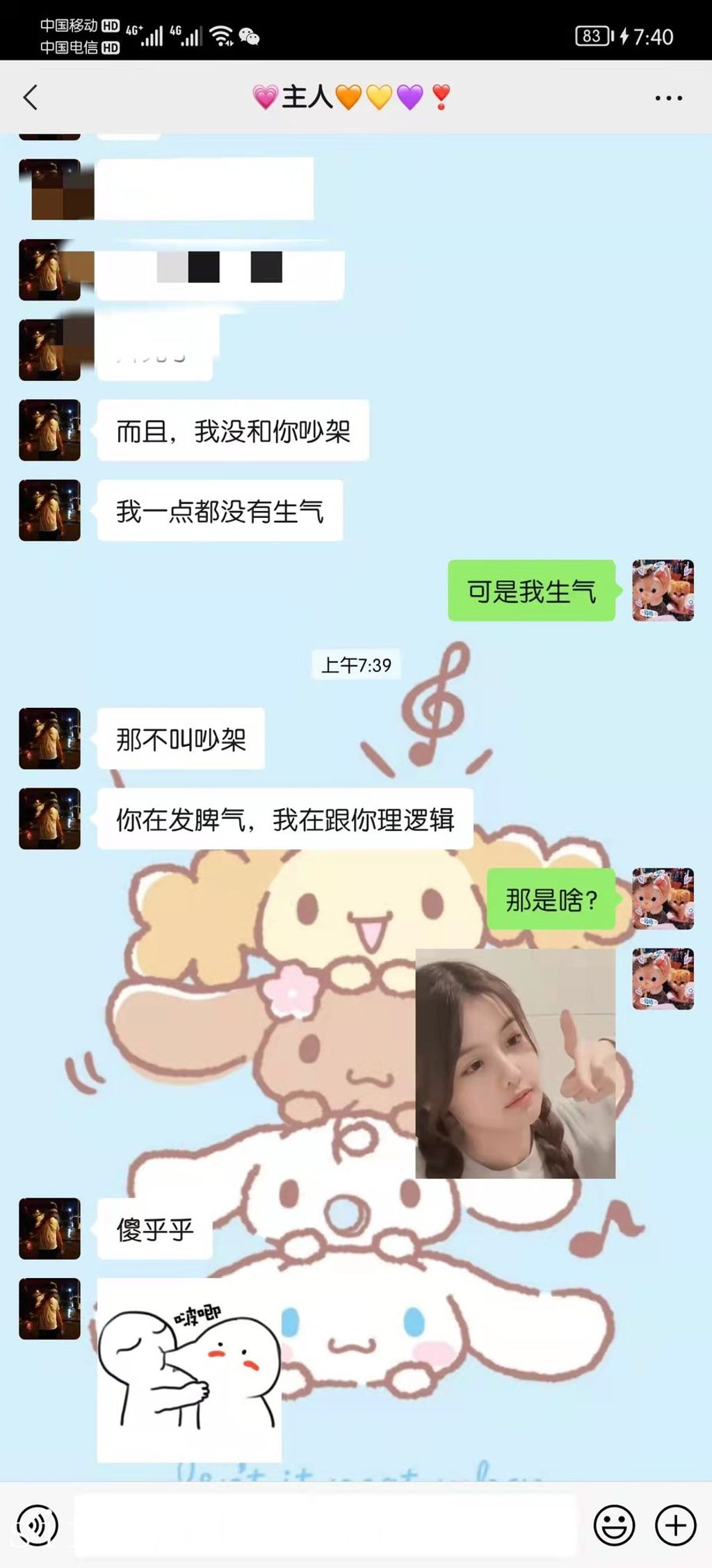 酒月： 极品巨乳 人前露出私拍