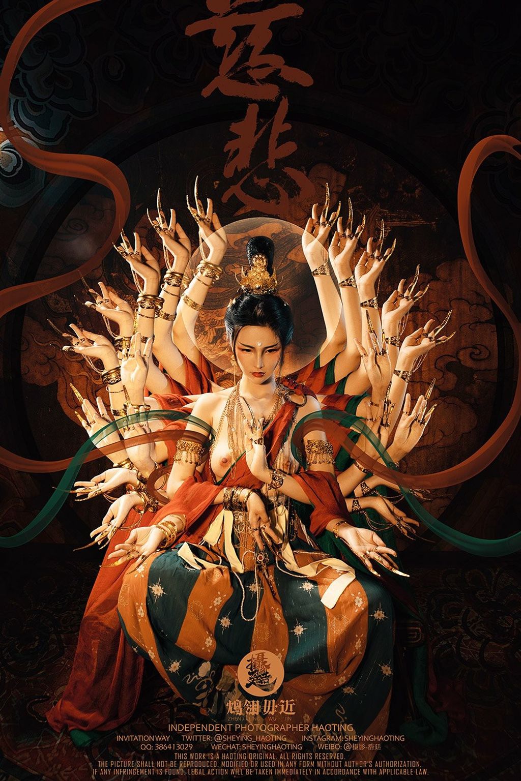 浩廷： sheying_haoting