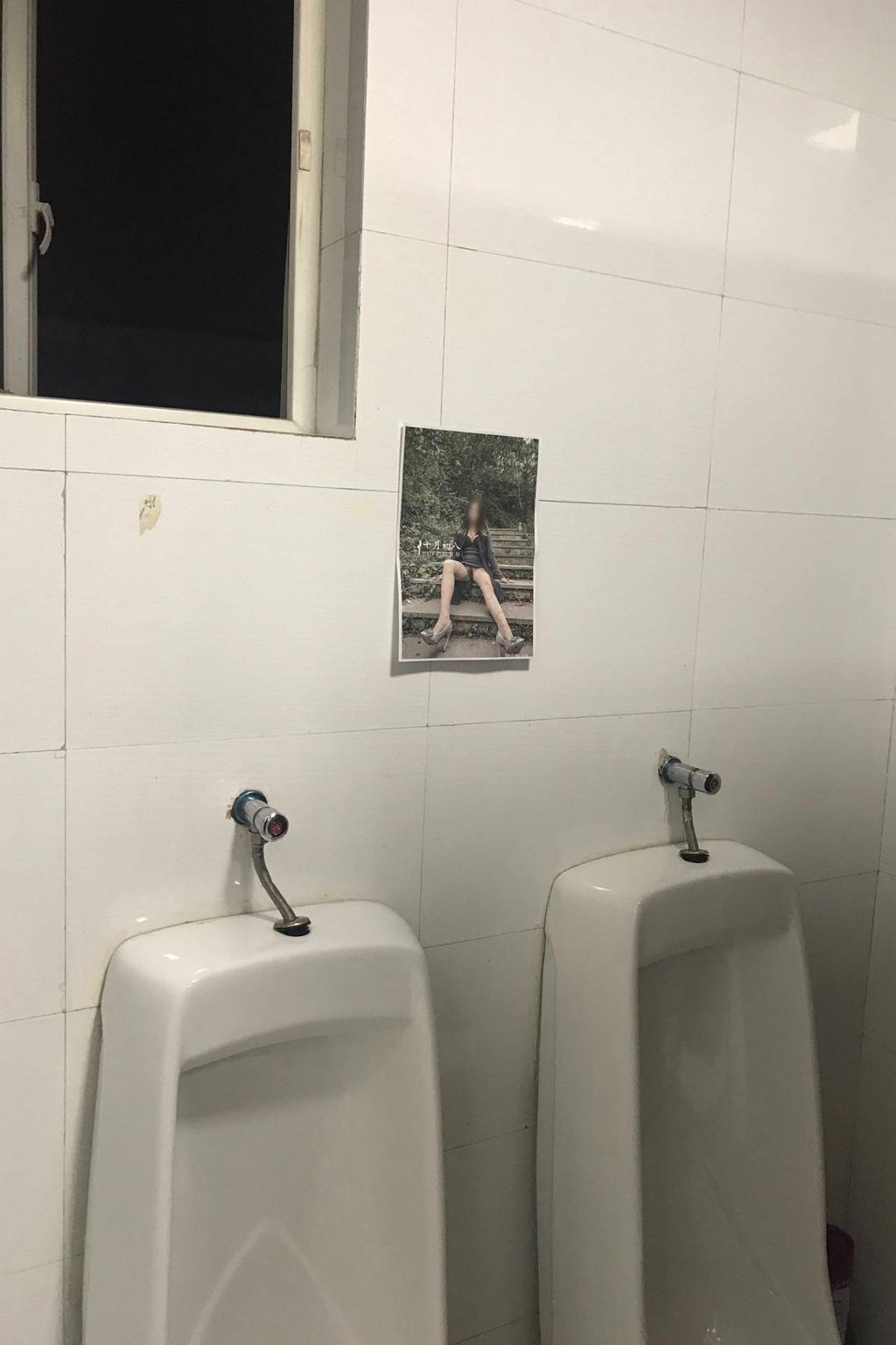 十月初八： 人前露出私拍合集