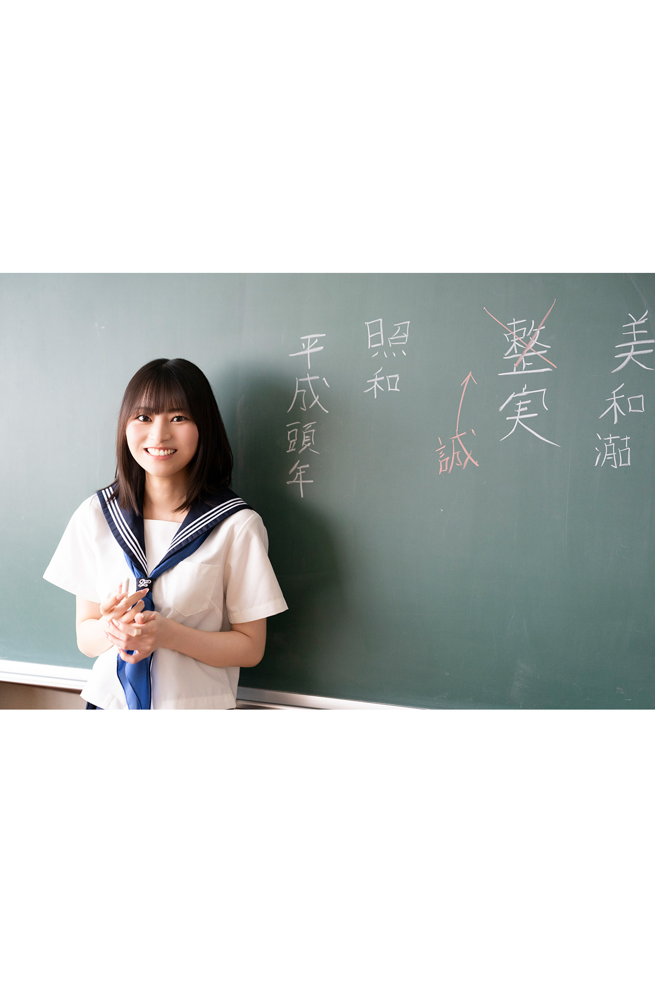 [Photobook] ゼロイチ学園 シーズン2 宇咲