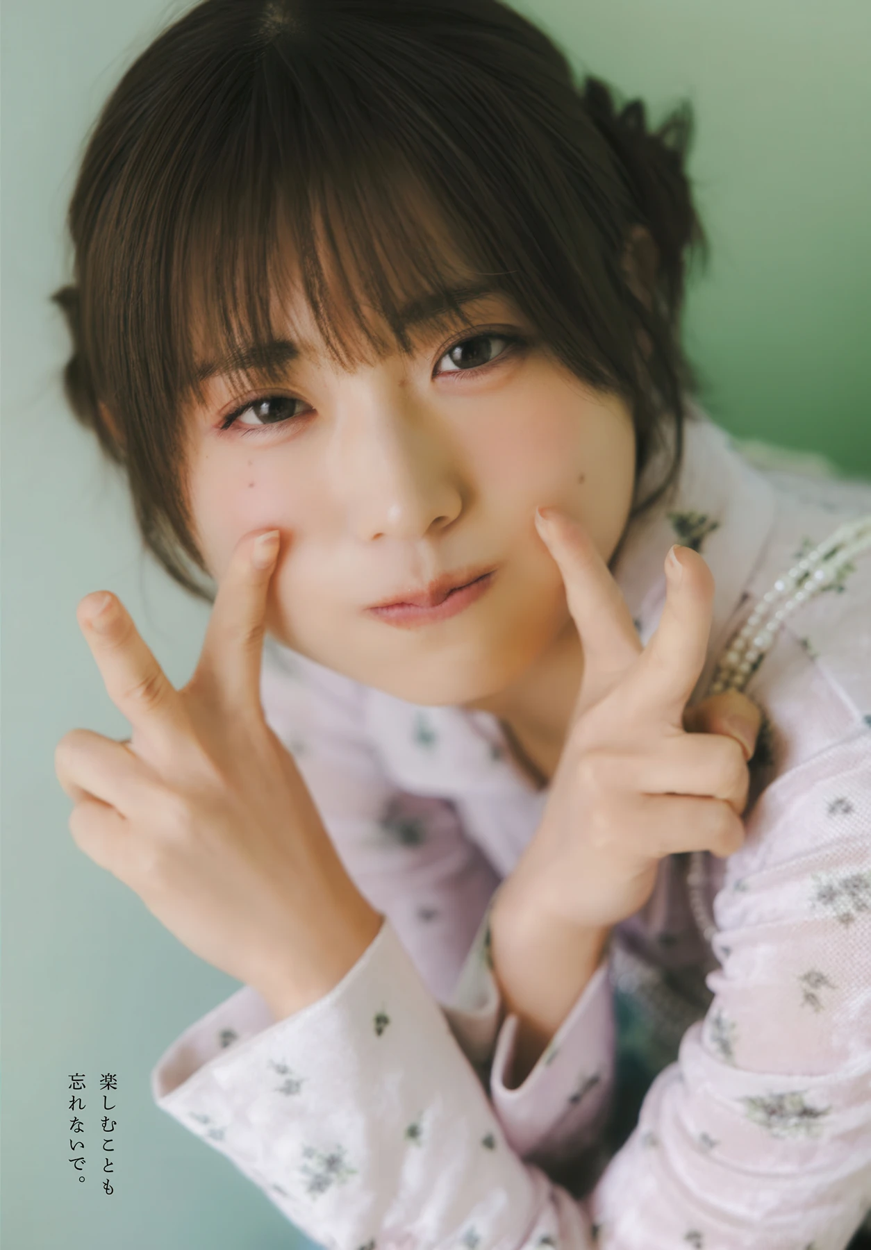 Miu Miyake 三宅美羽, Nao Ojika 小鹿なお, Young Dragon Age ヤングドラゴンエイジ 2026 Vol.34