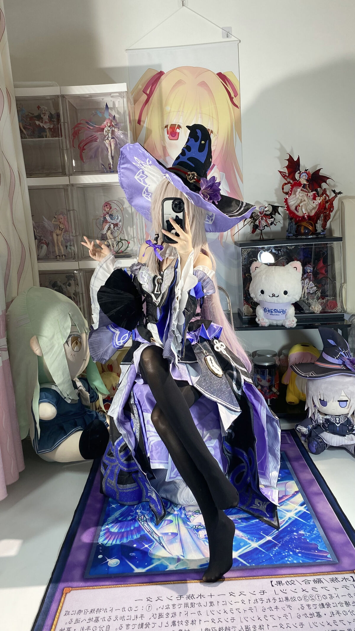 Coser@白栎Shirly - 大黑塔 Part02