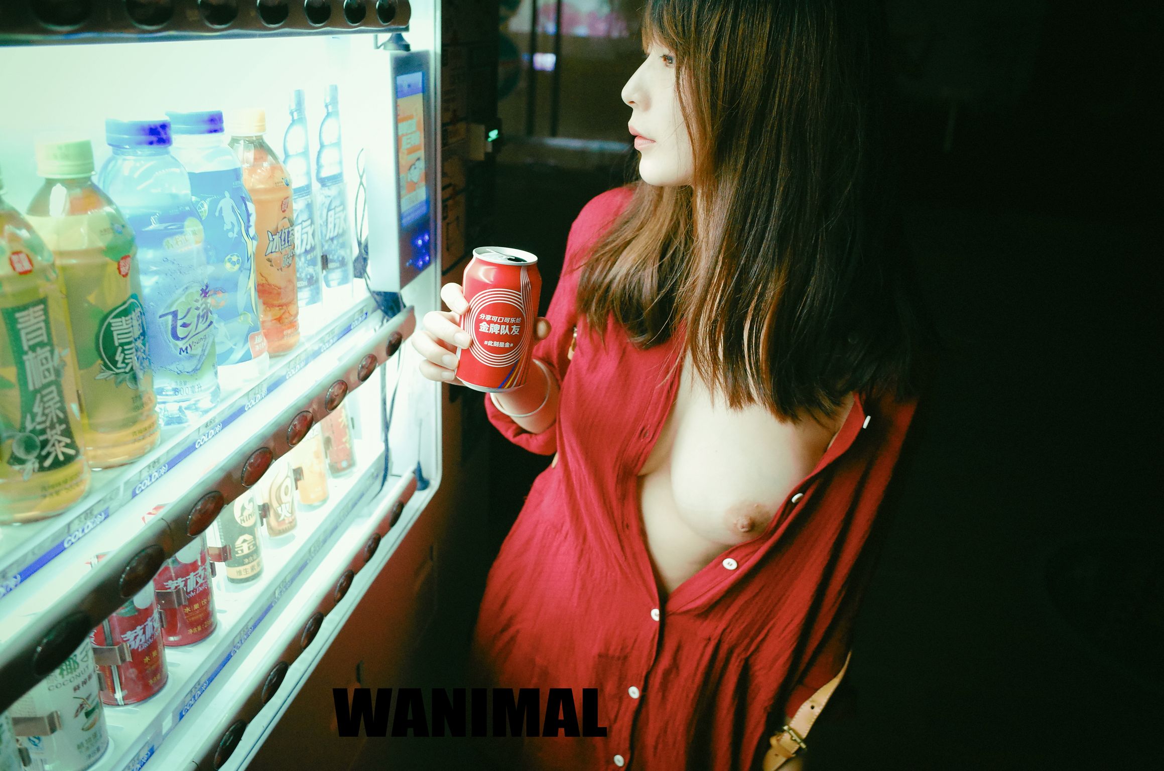 [WANIMAL王动] VIP套图 官方出品 No.05