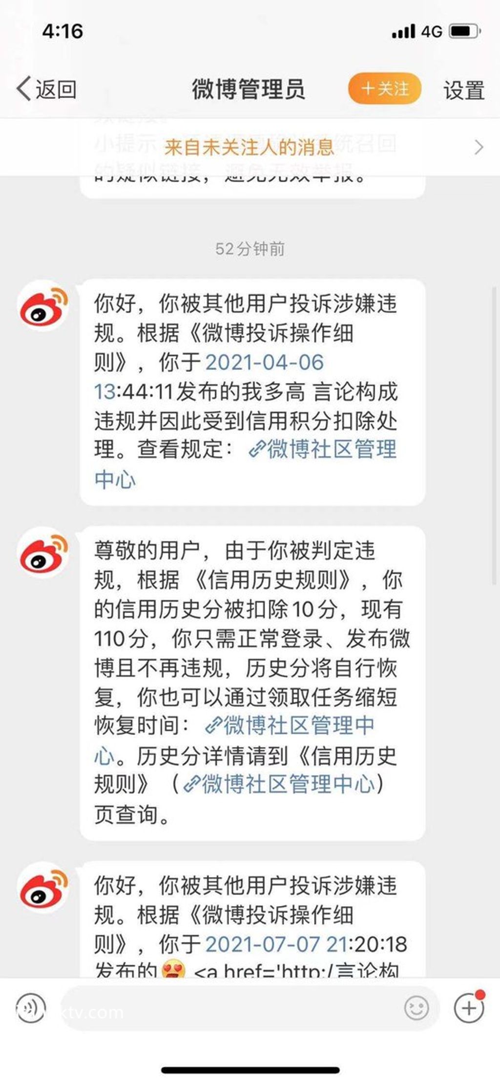 [OtherXXX] itchy： 巨乳蜂腰肥臀 魔鬼身材 私拍福利