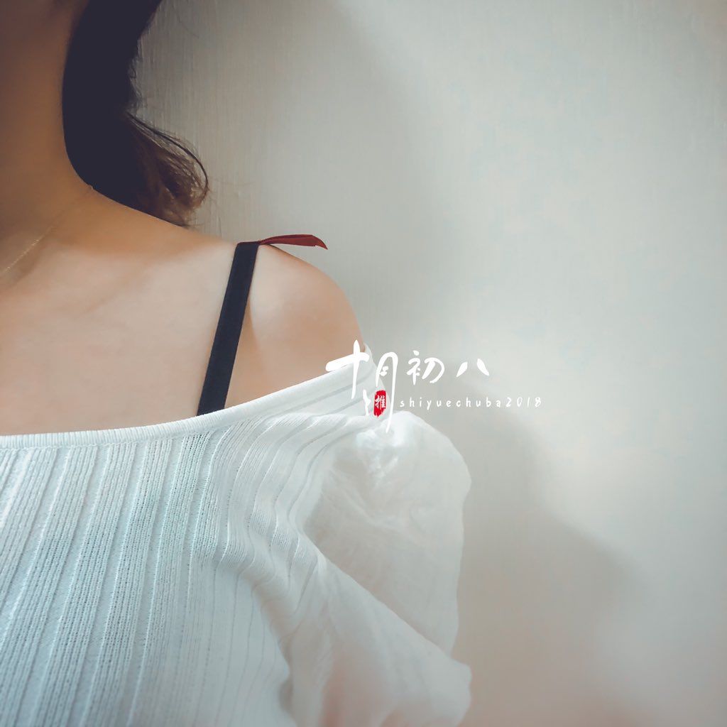 十月初八： 人前露出私拍合集
